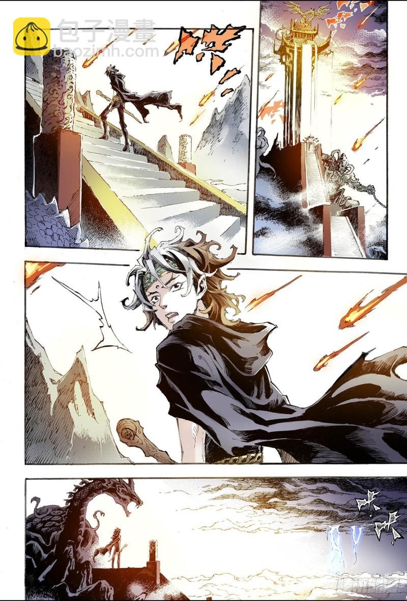 197.一线生机2