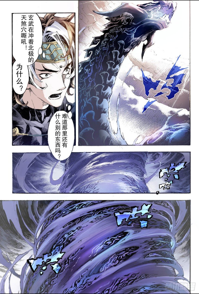 197.一线生机2