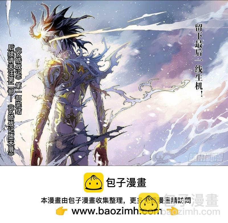 197.一线生机2