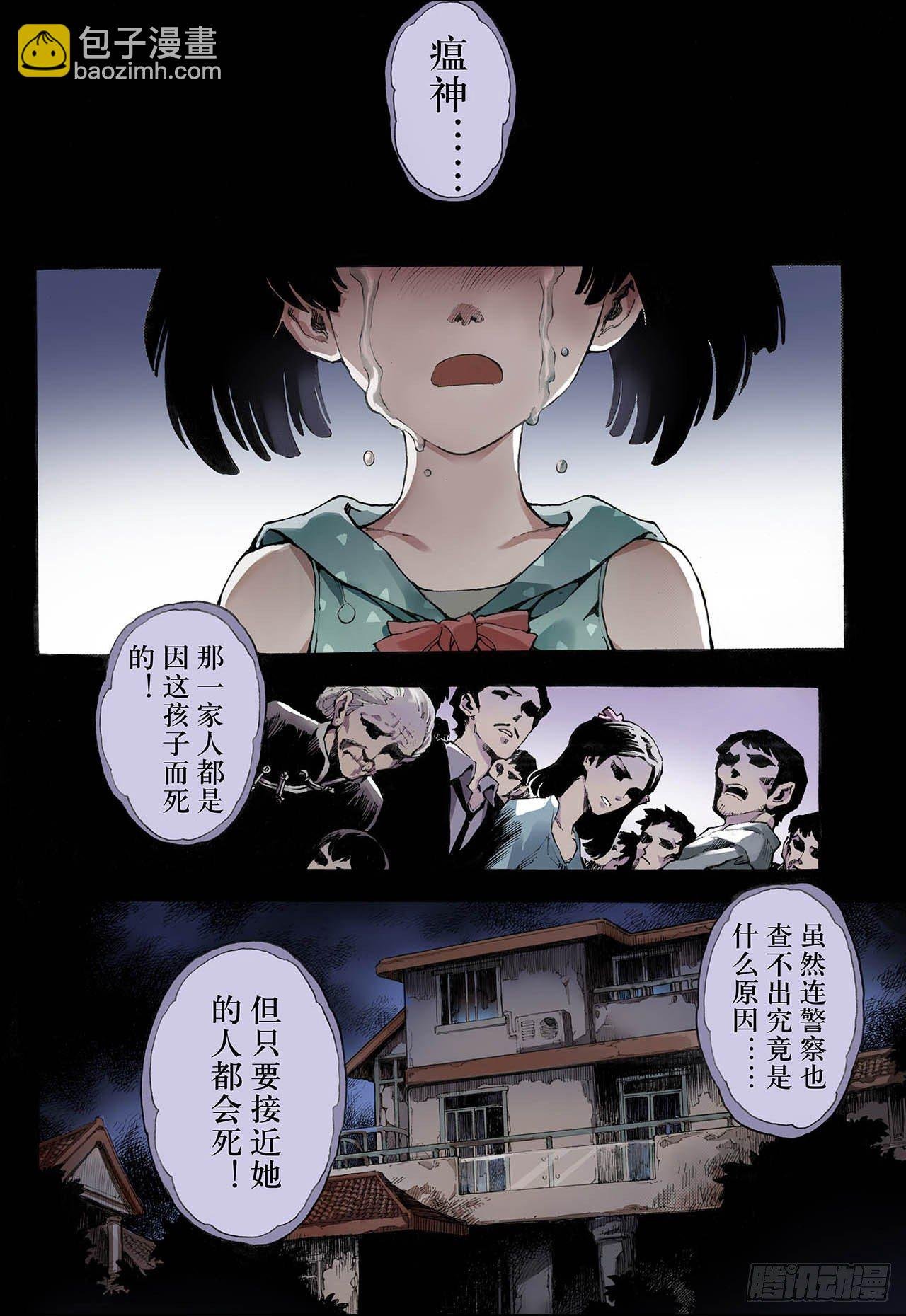 19.潜能1