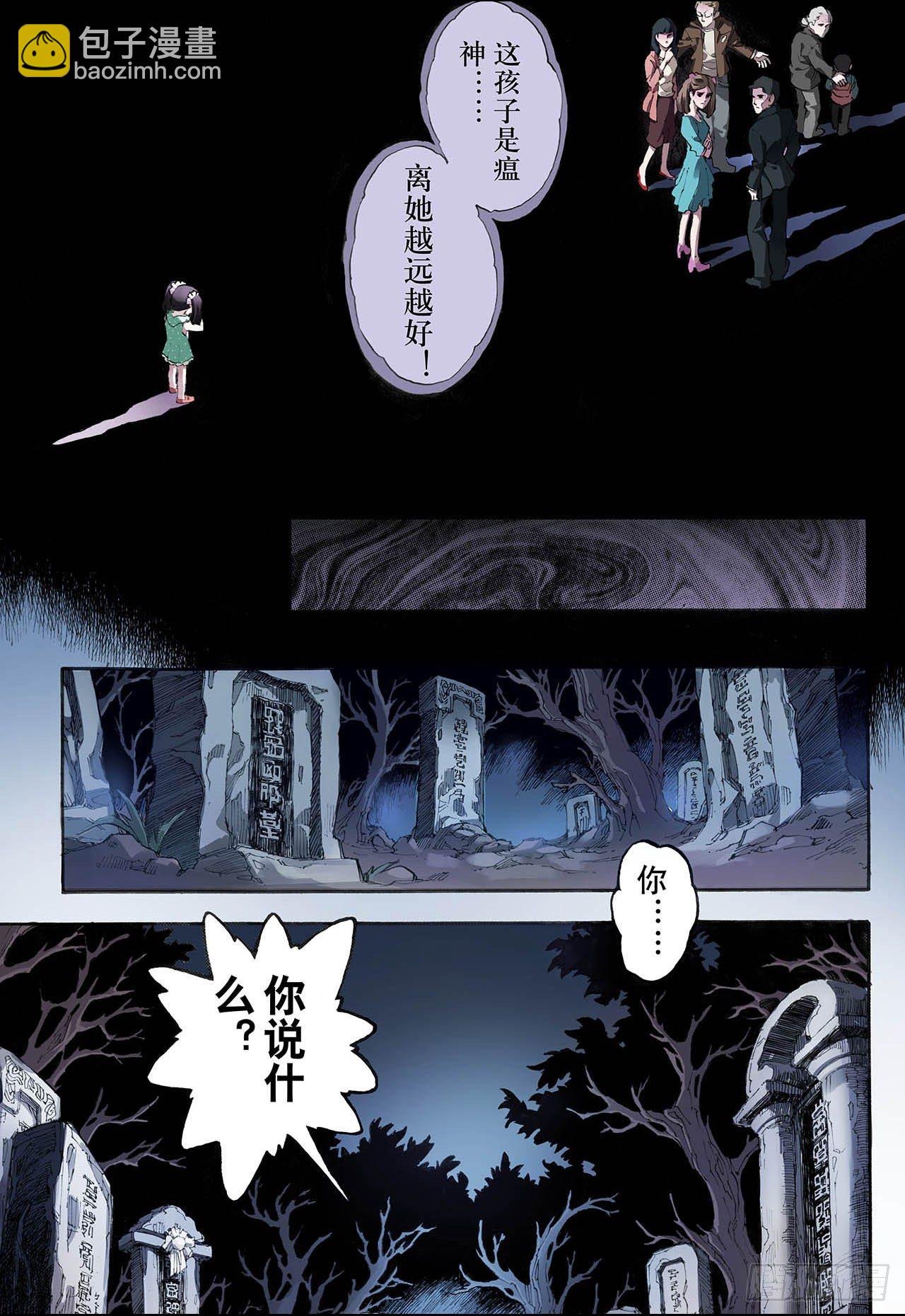 19.潜能1