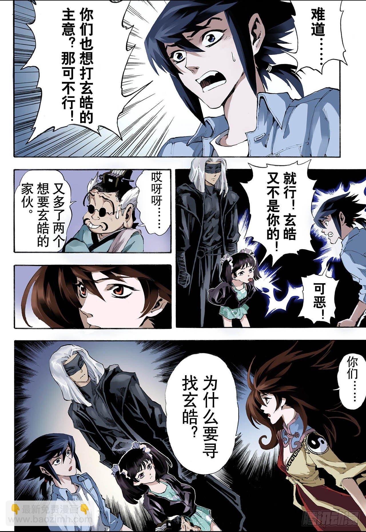 19.潜能1