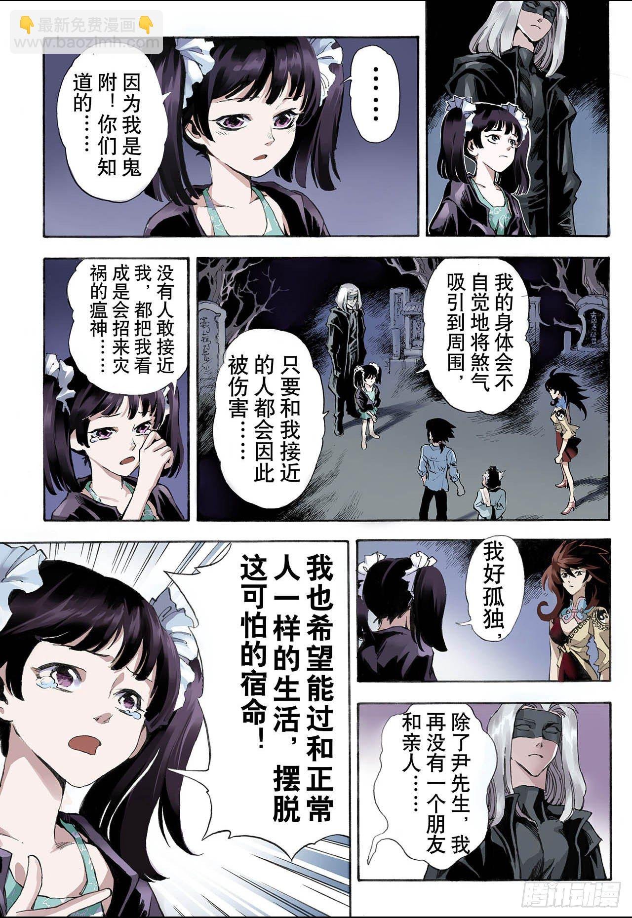 19.潜能1