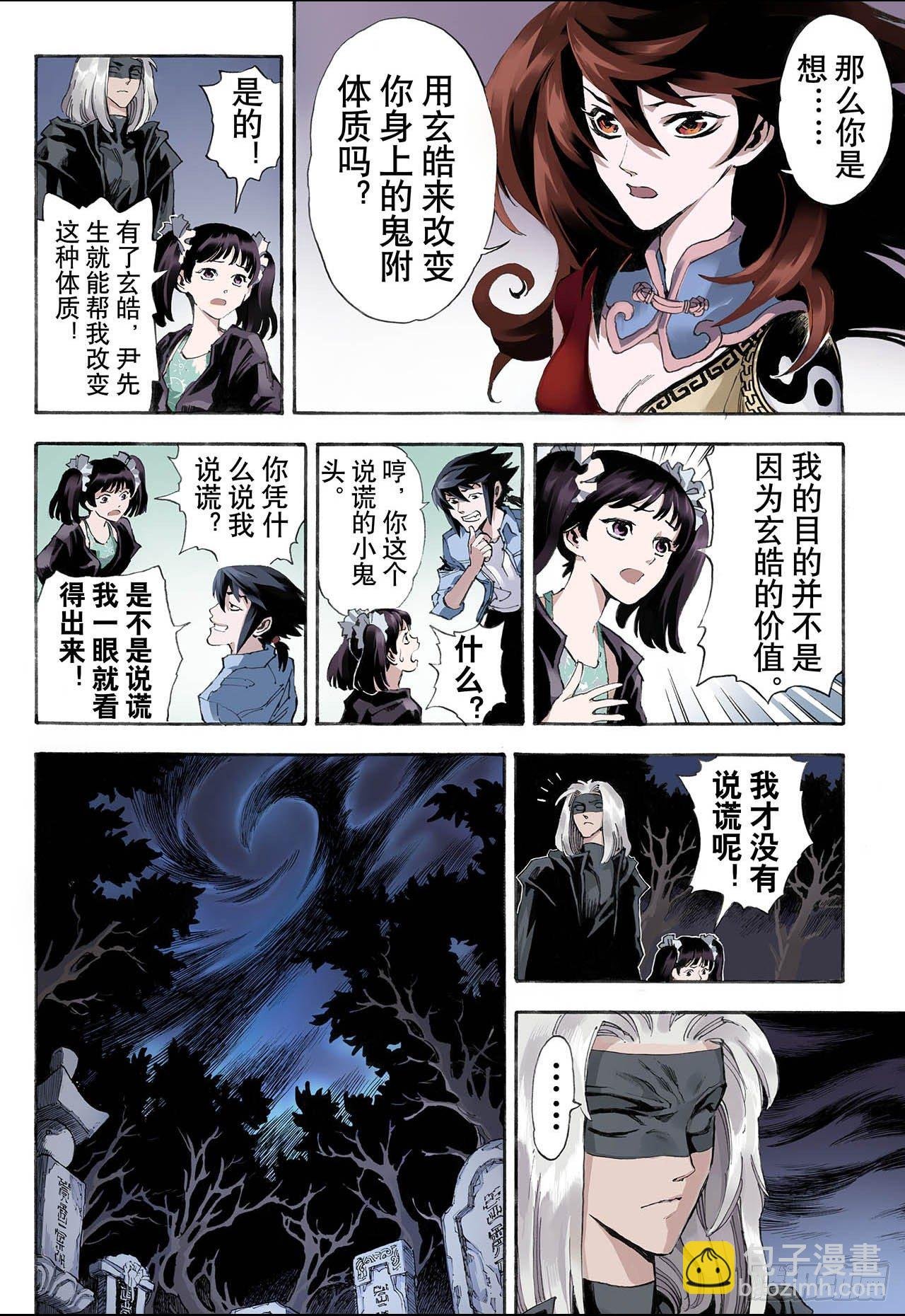 19.潜能1