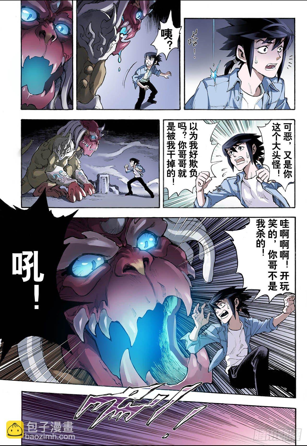 19.潜能1