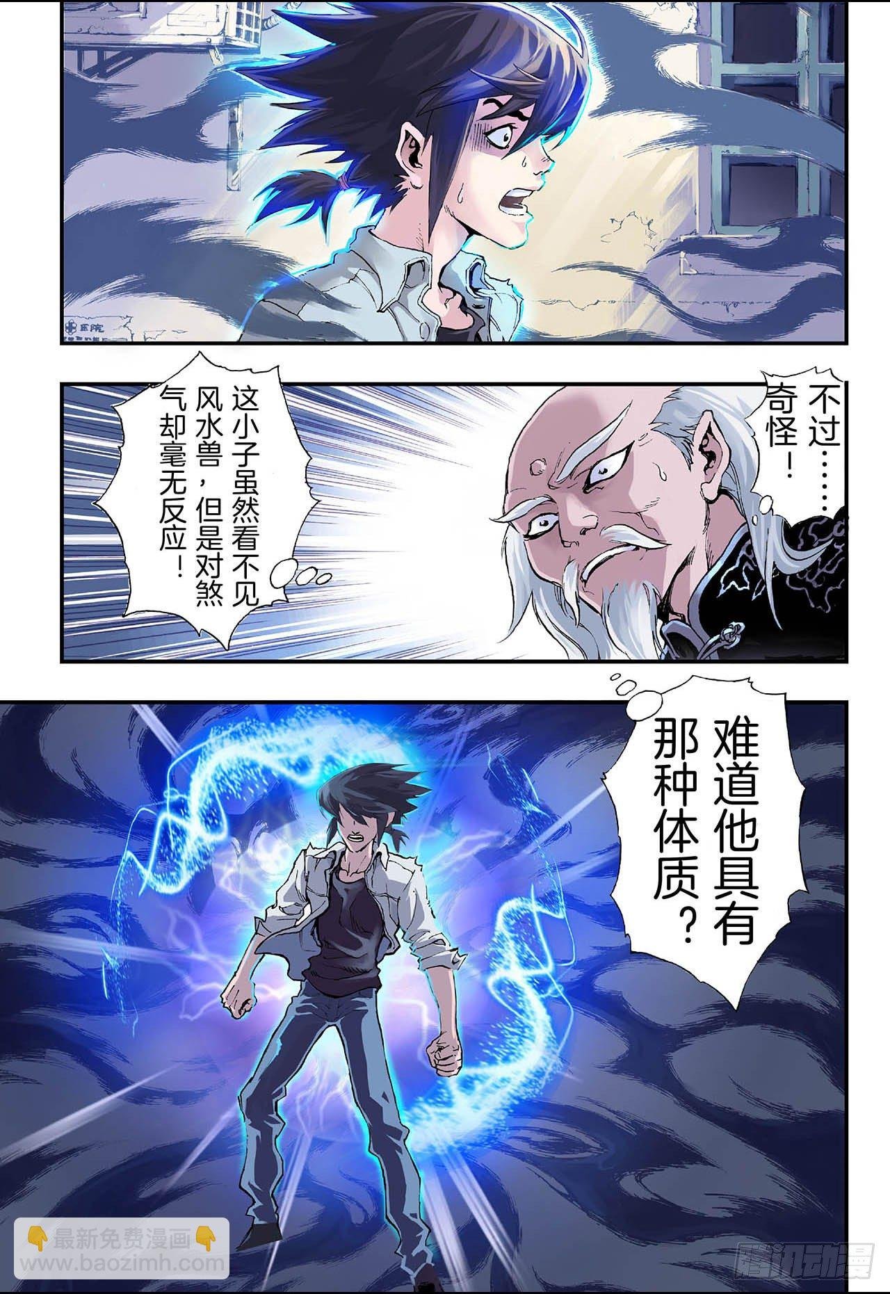 2.发端2