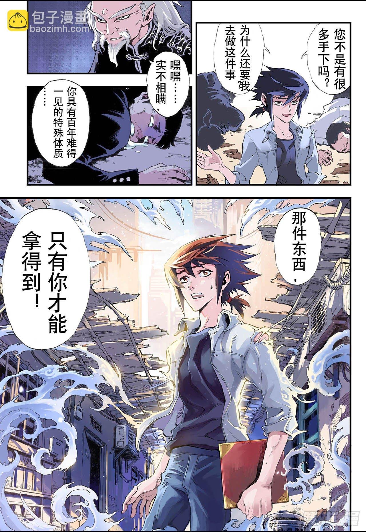 2.发端2