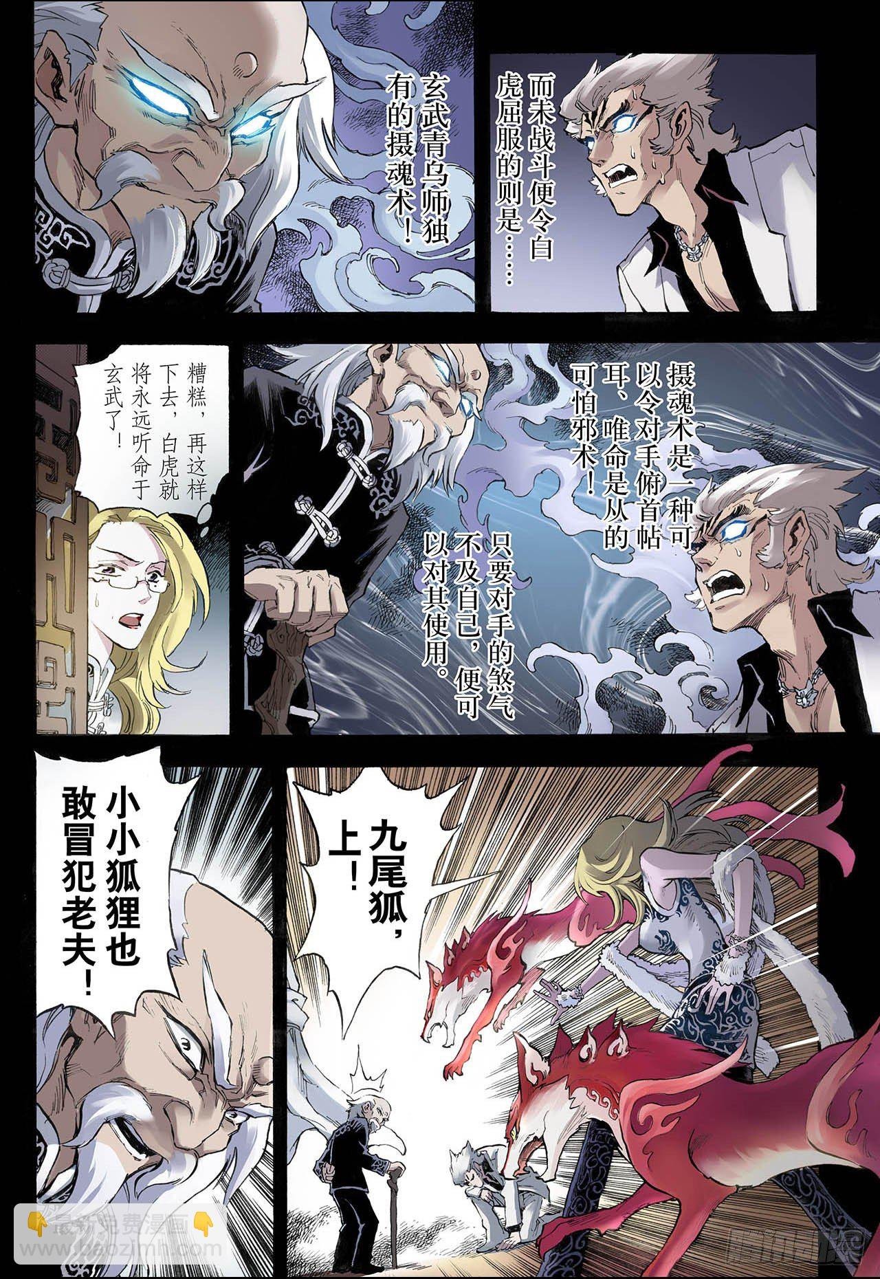 20.潜能2