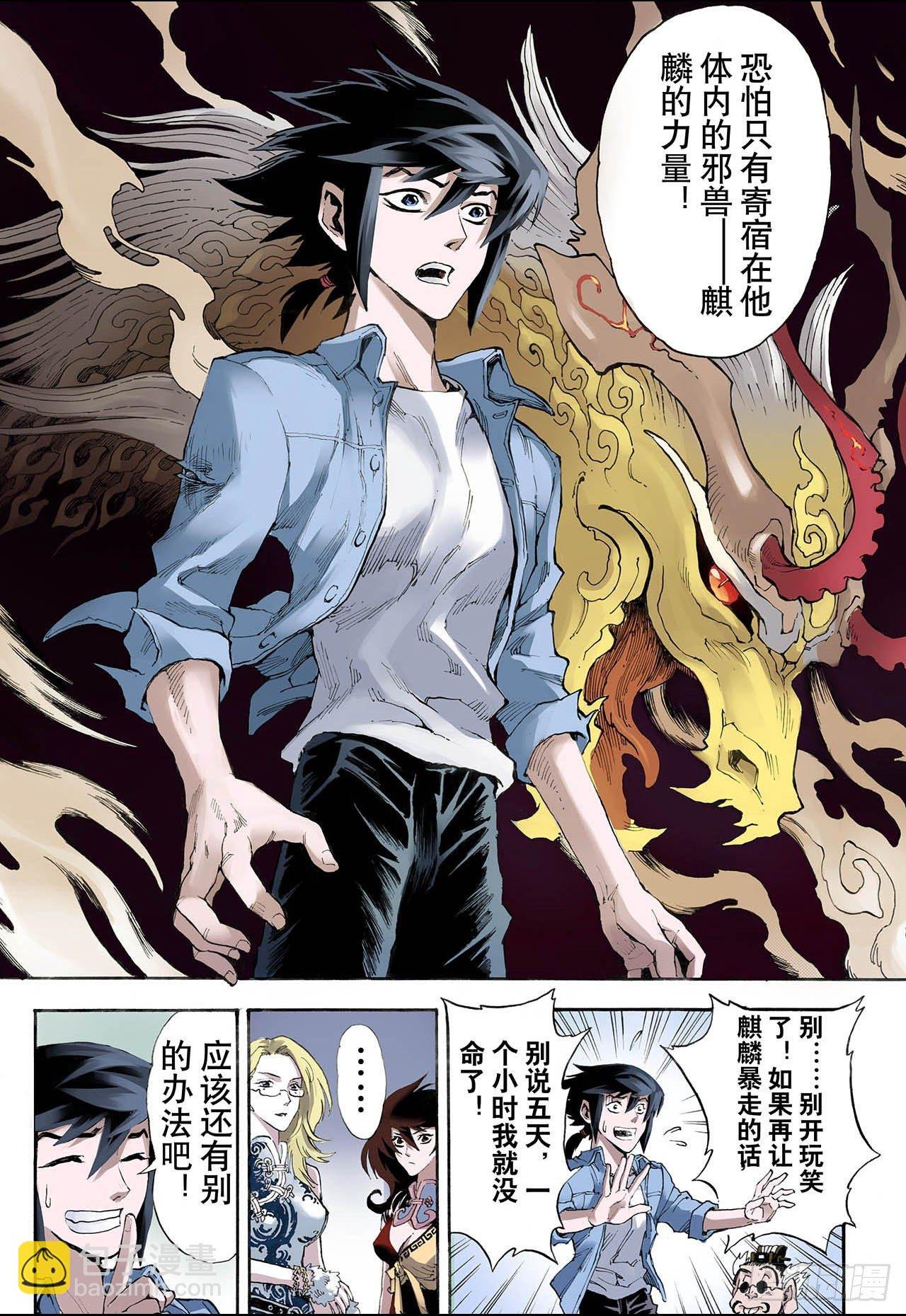 20.潜能2