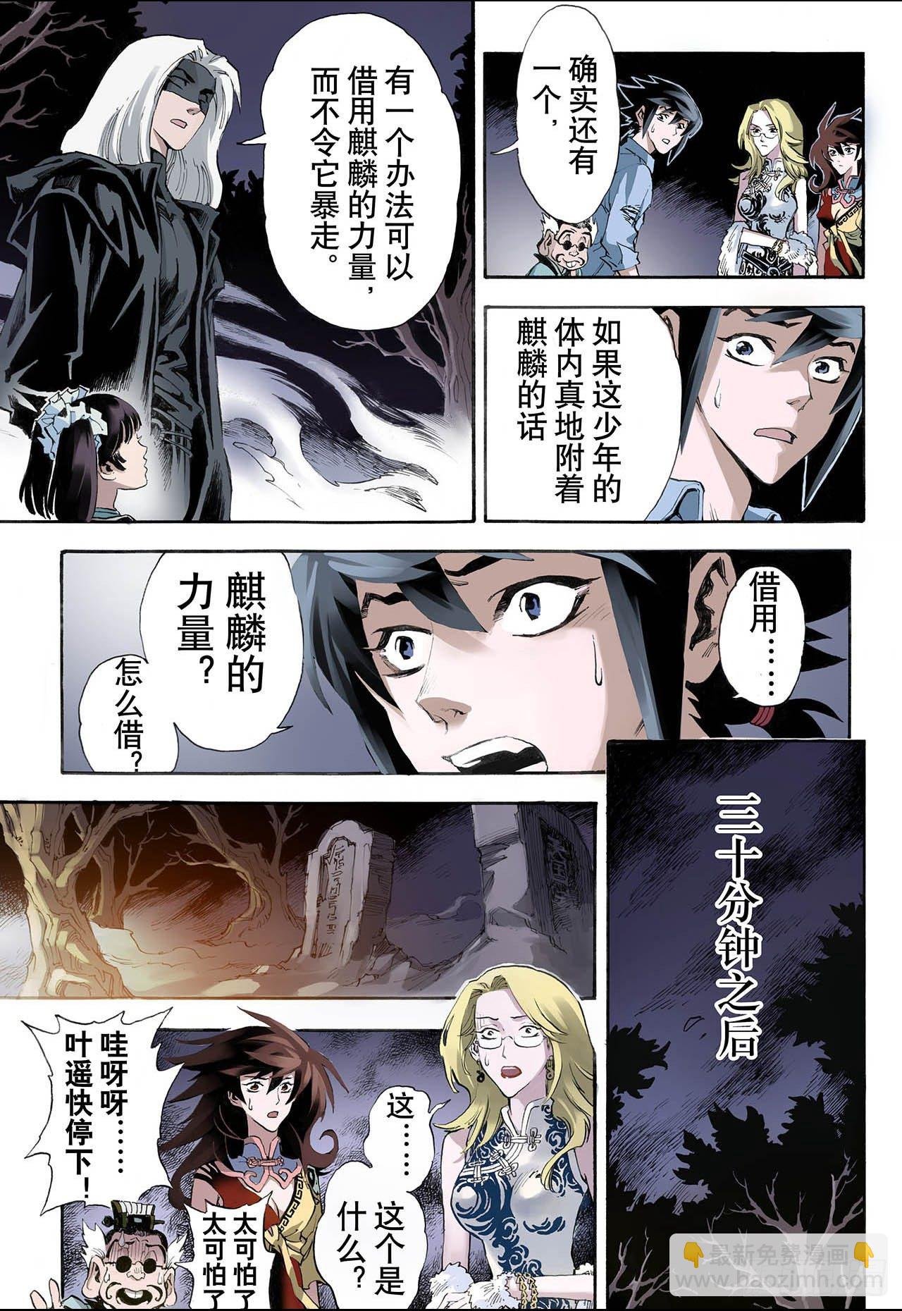 20.潜能2