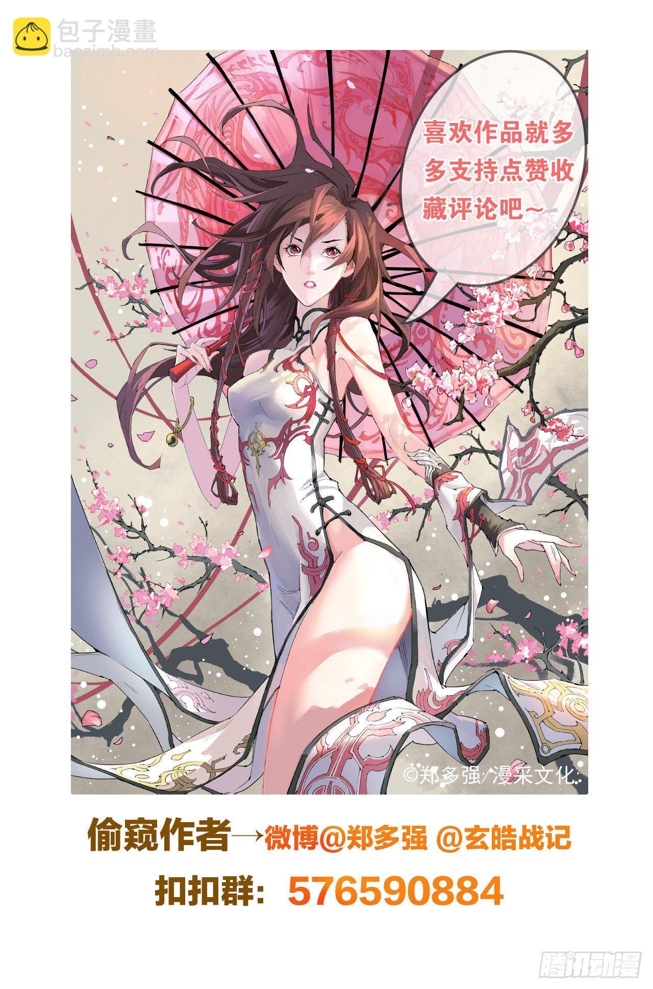20.潜能2