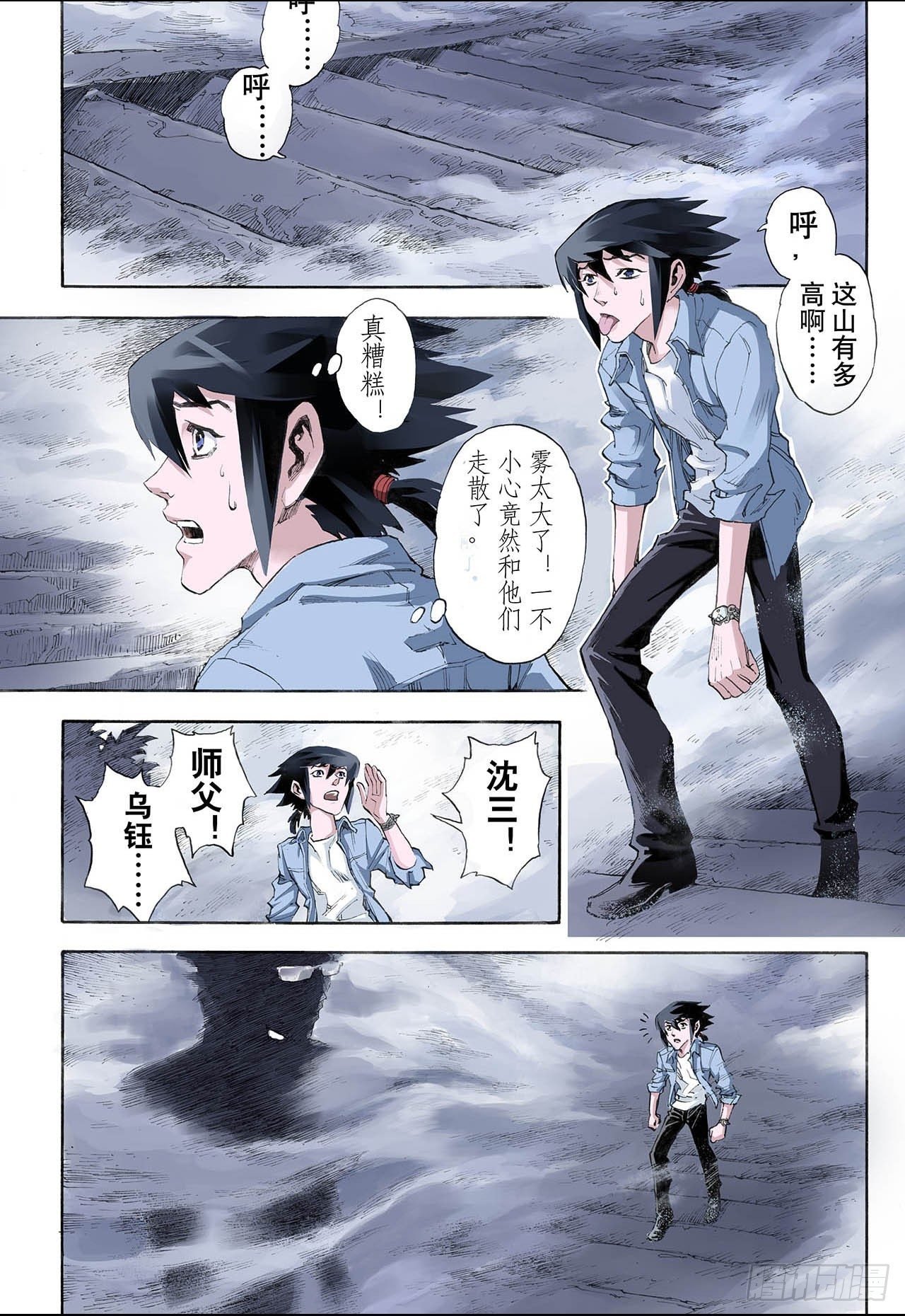 21.唐门五虎1