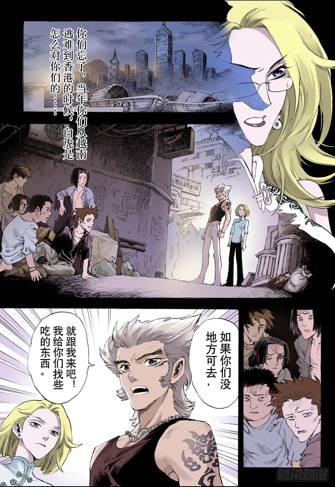 22.唐门五虎2