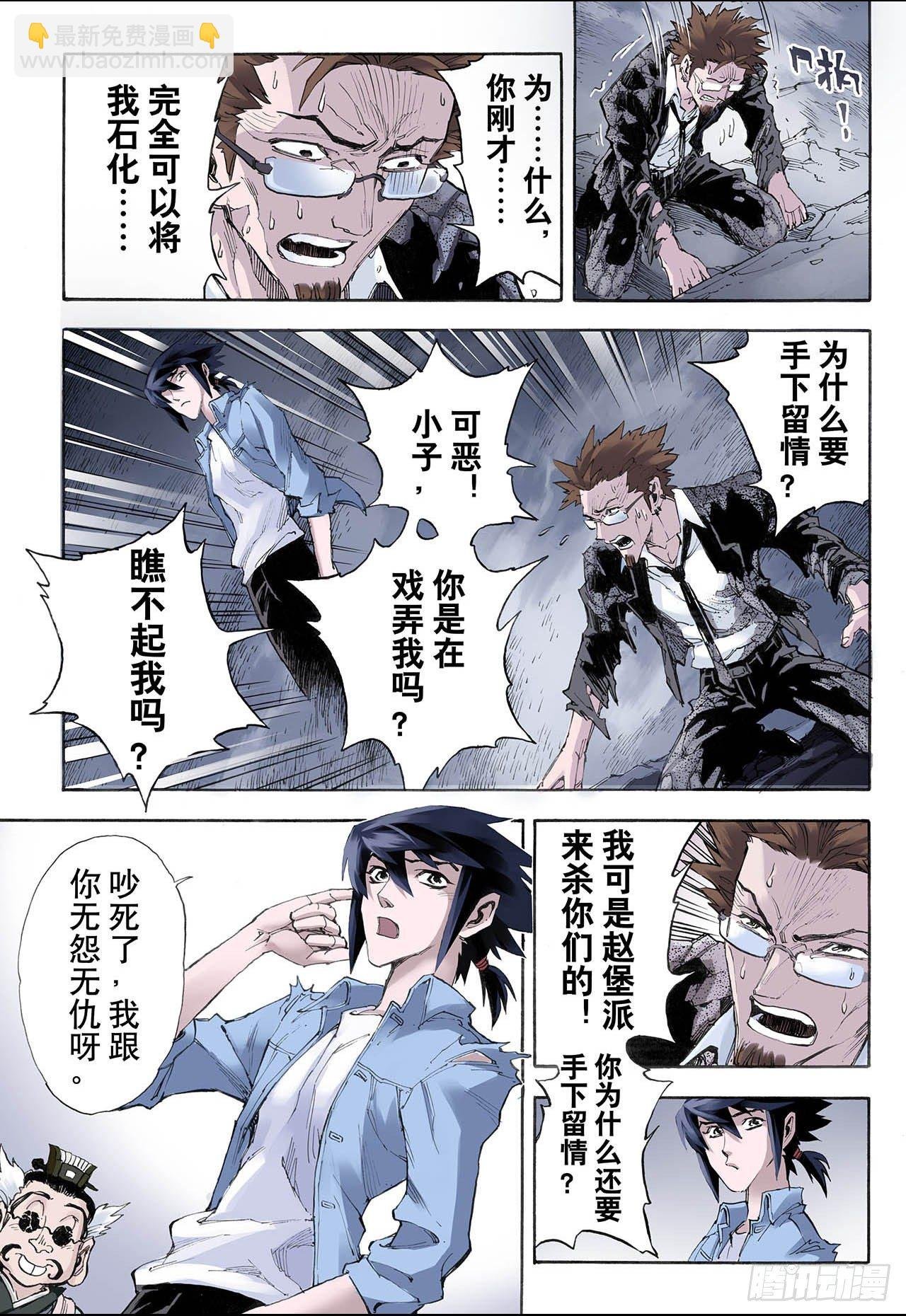25.朱与白1
