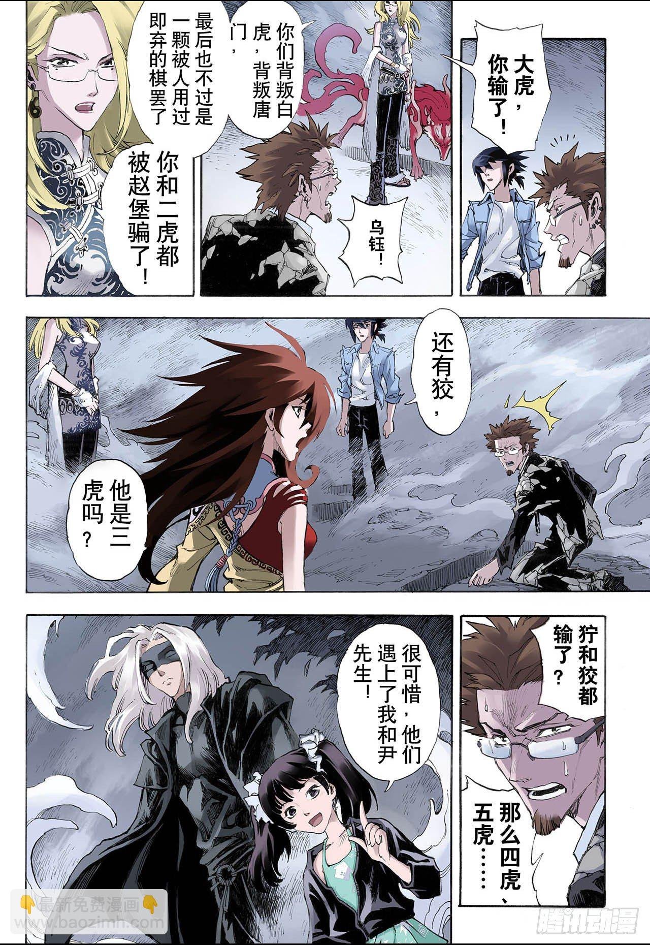 25.朱与白1