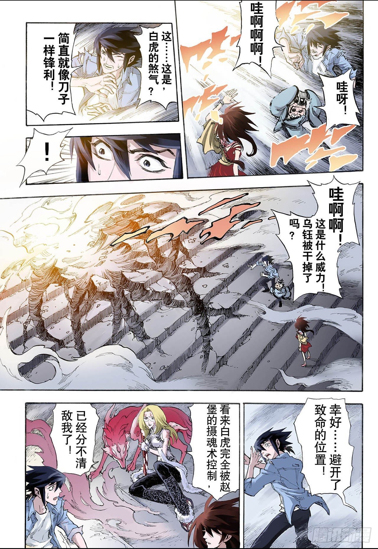 25.朱与白1
