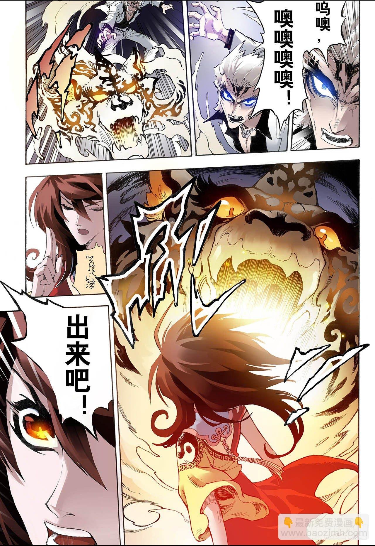 25.朱与白1