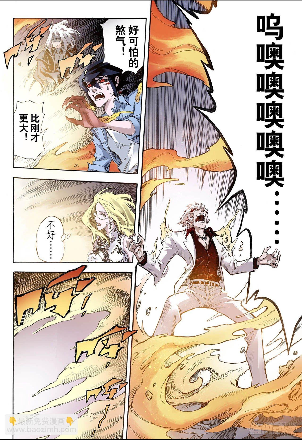 26.朱与白2