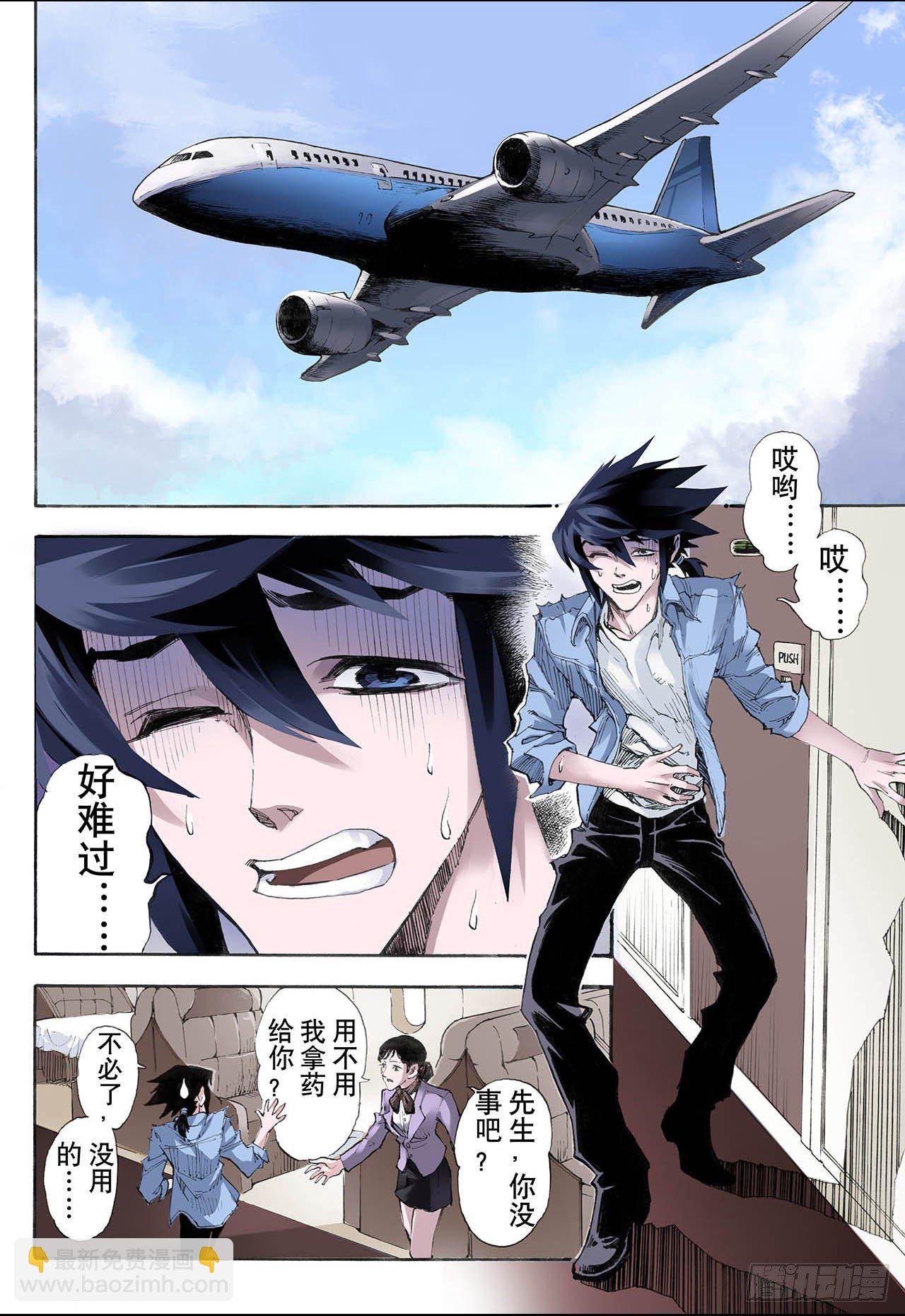 27.崩溃1