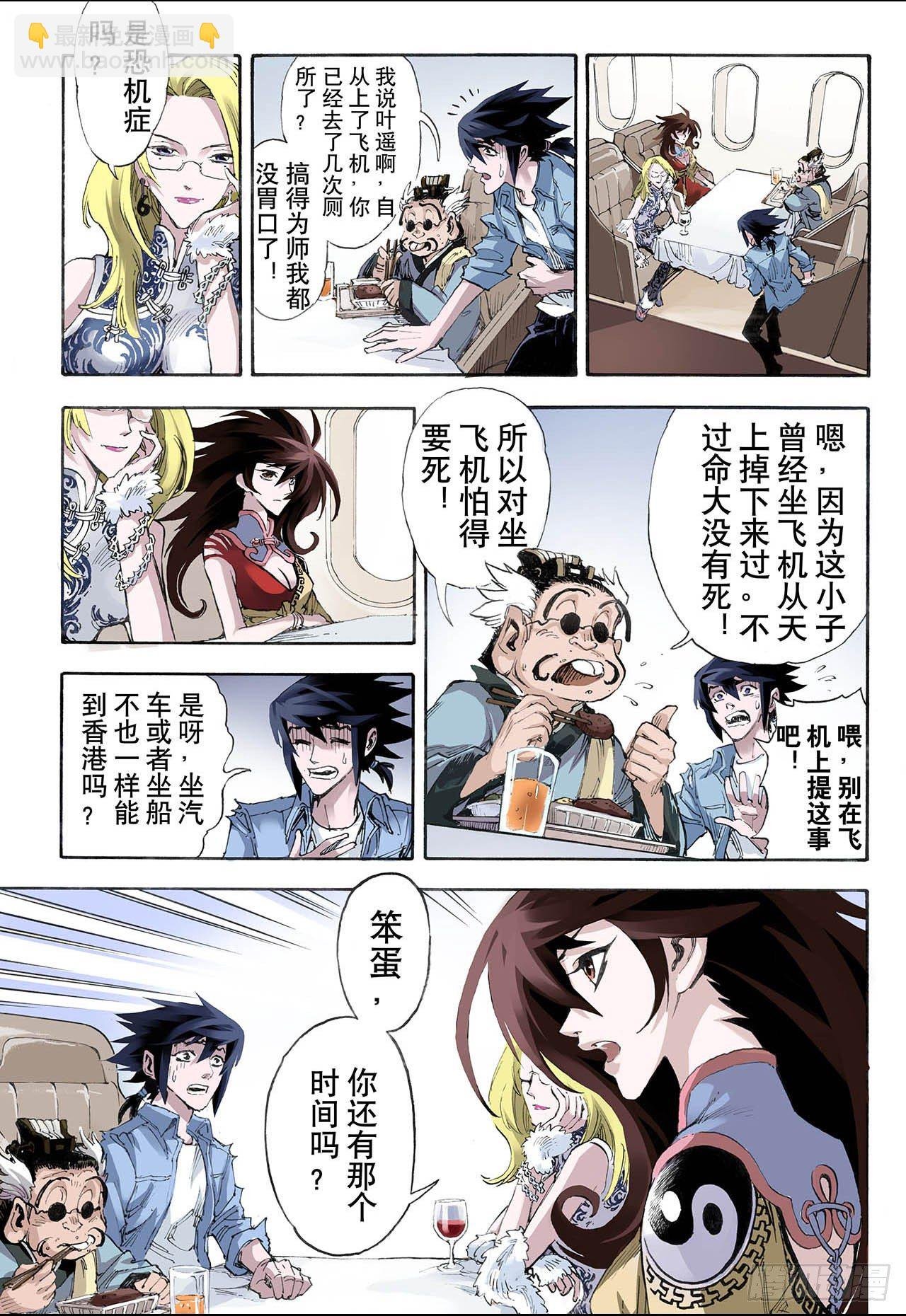 27.崩溃1