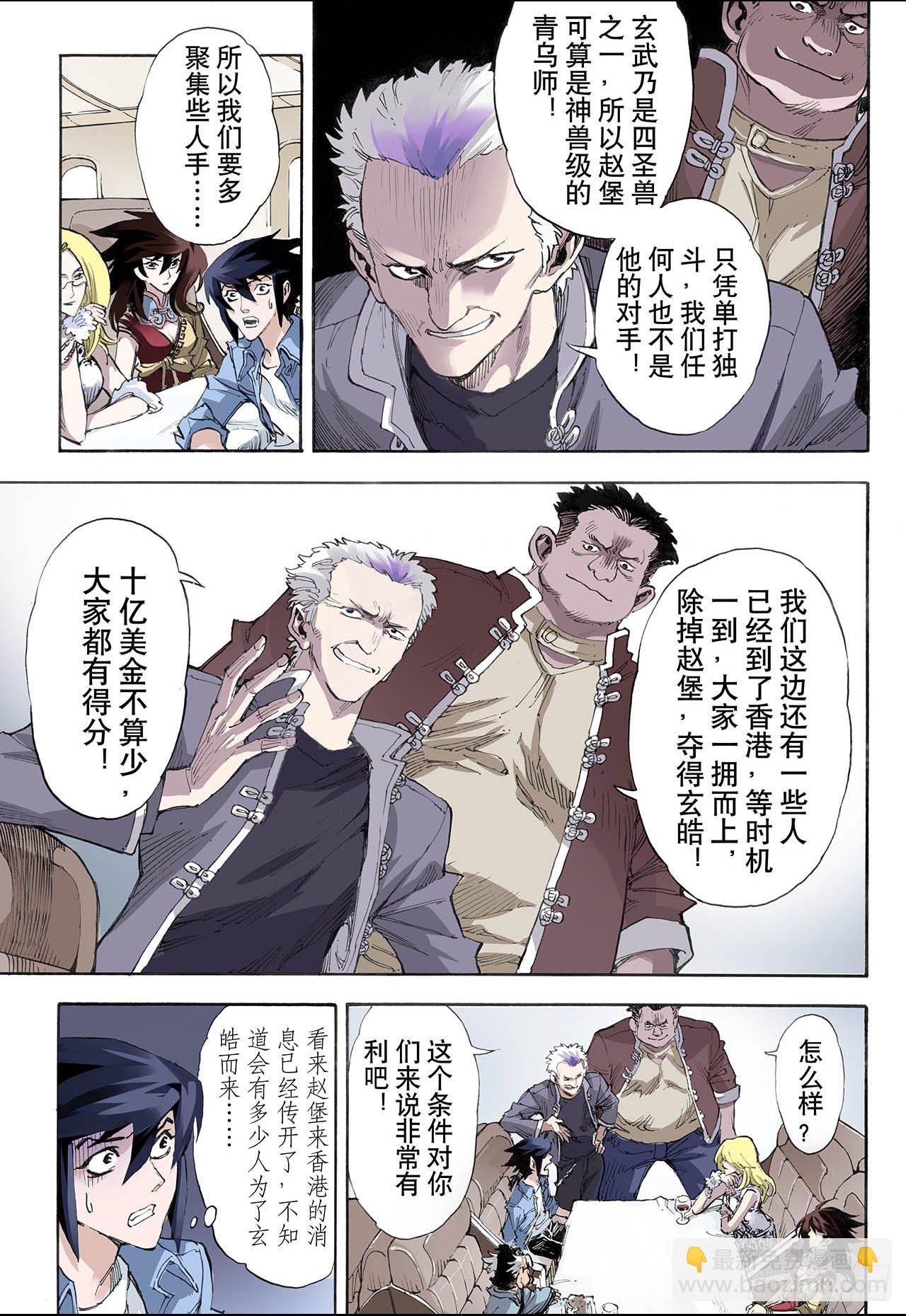 27.崩溃1