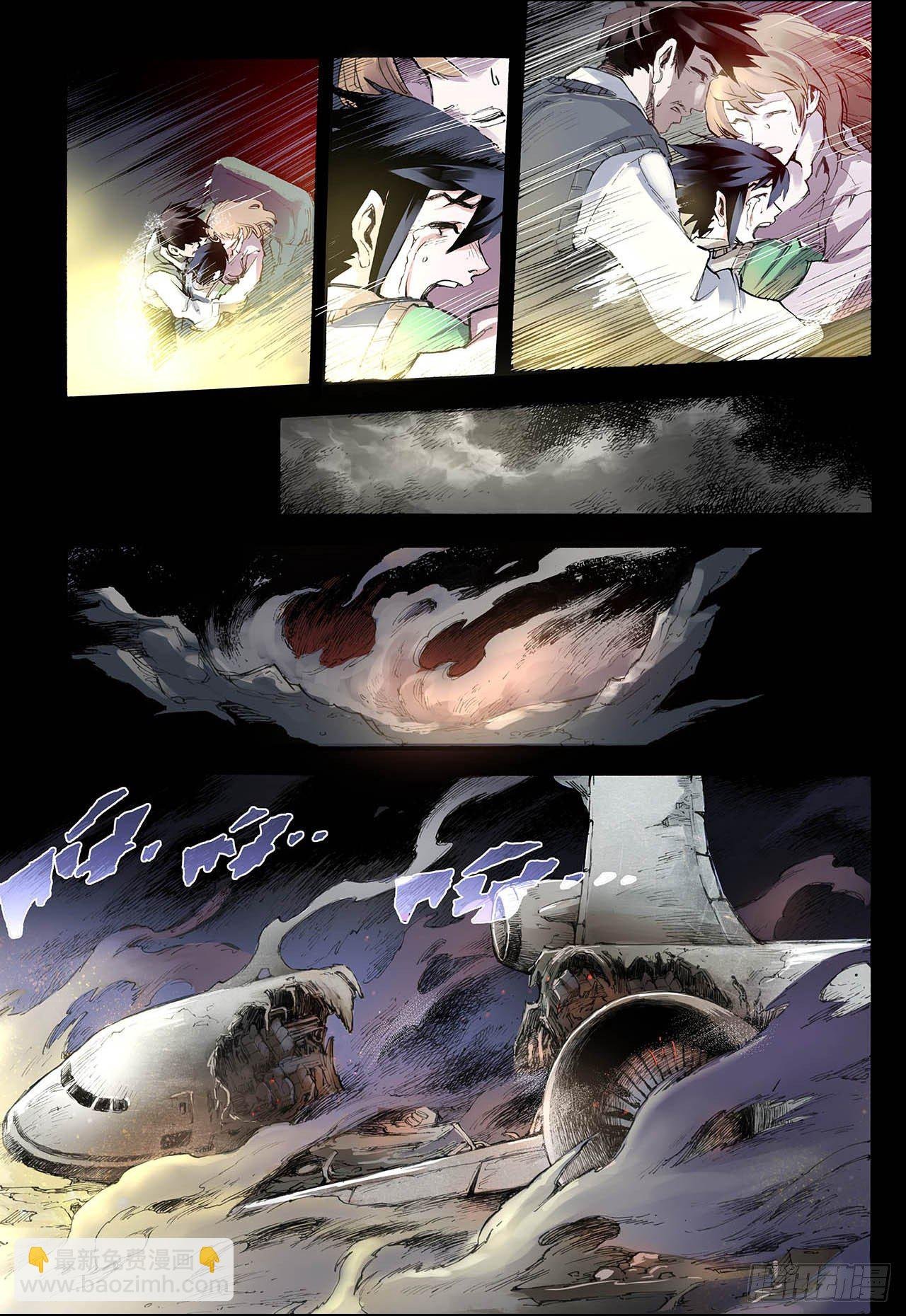 29.崩溃3