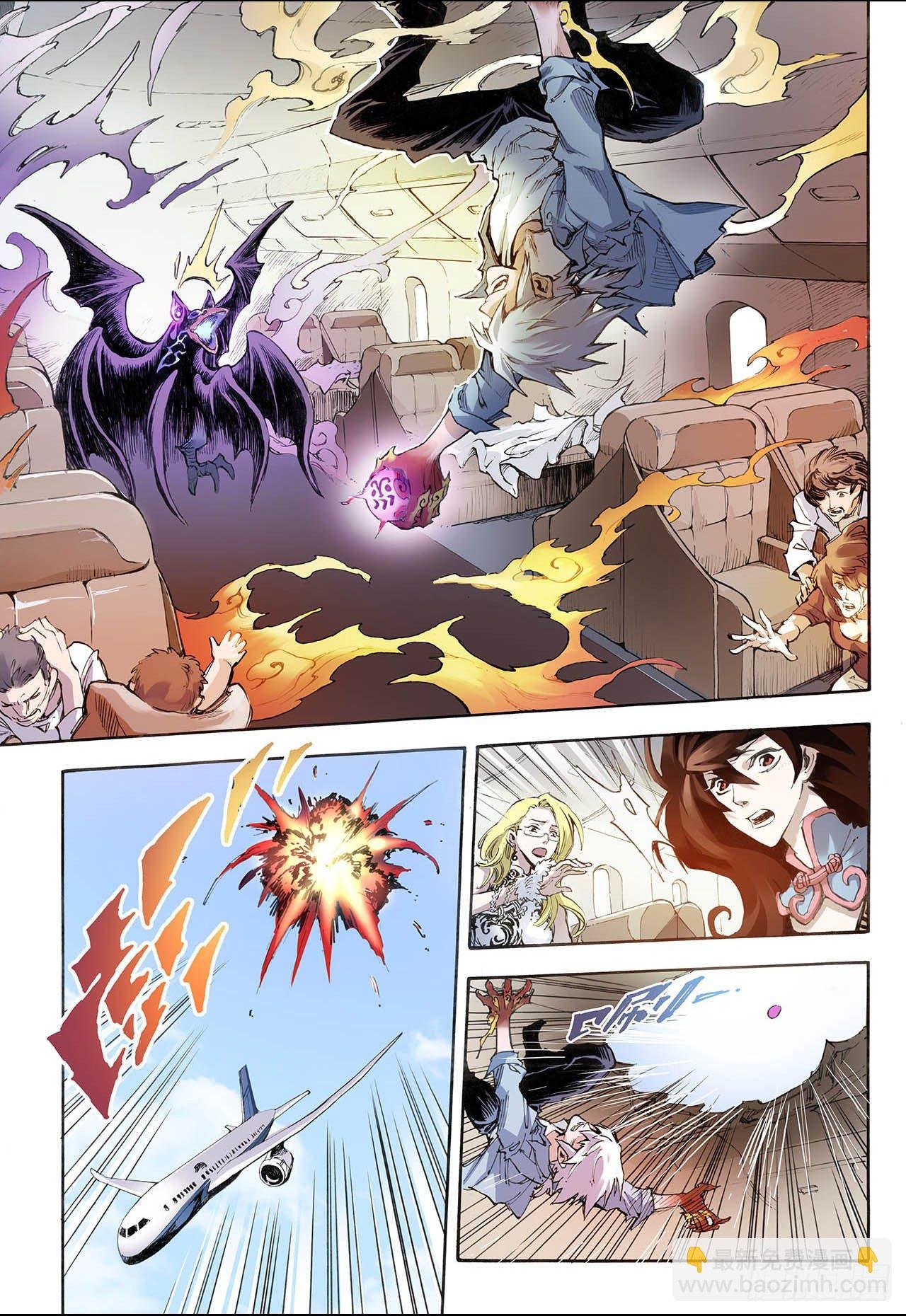 29.崩溃3