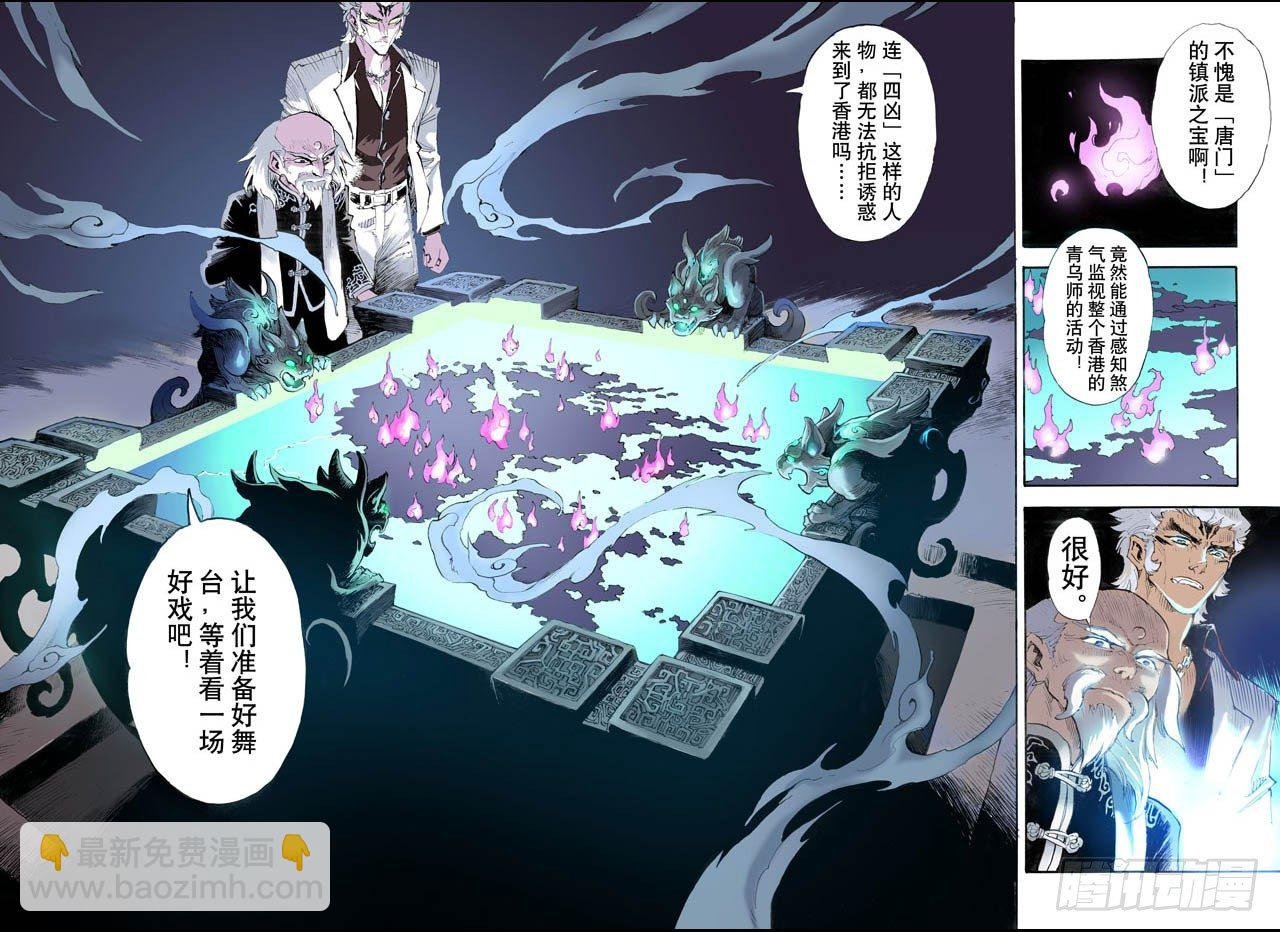 29.崩溃3