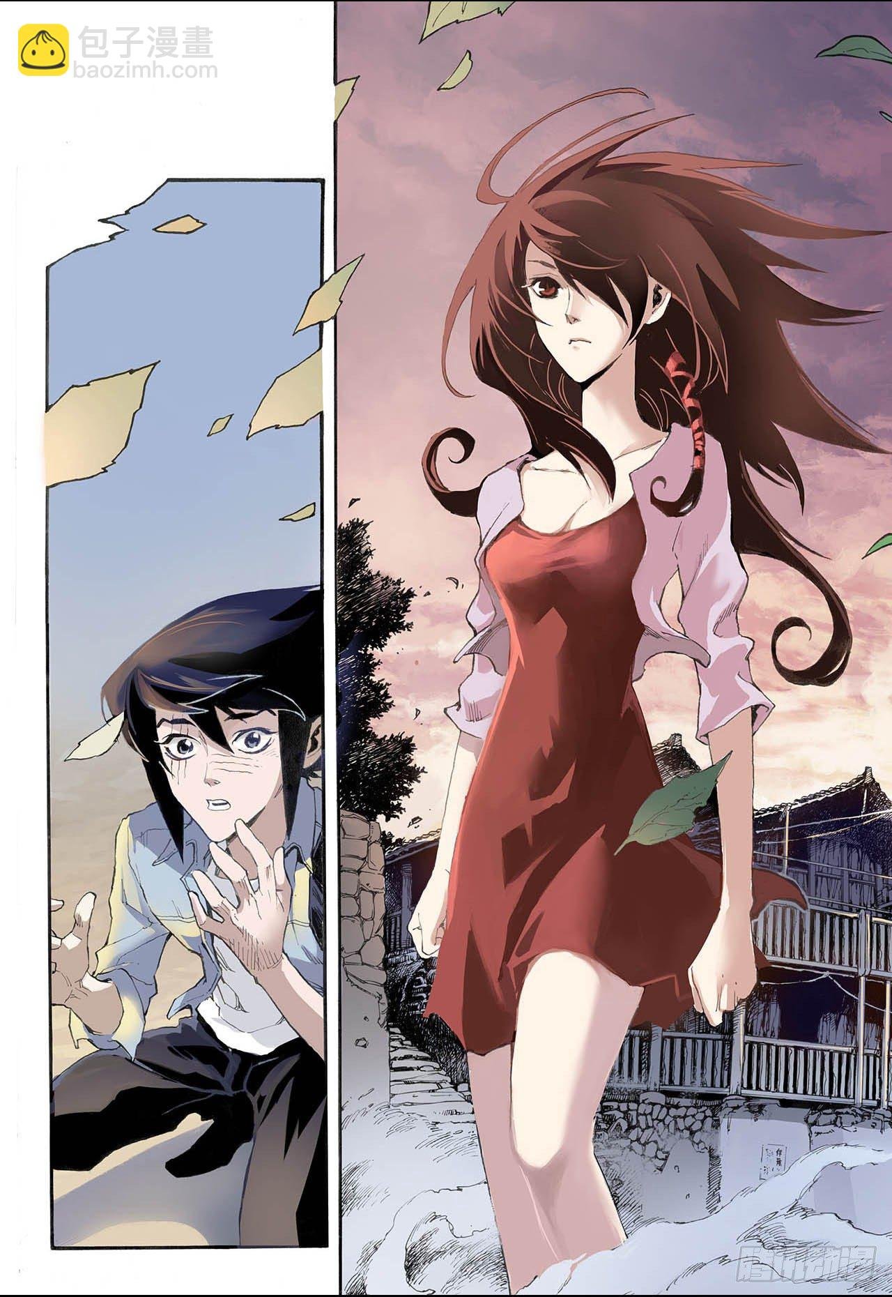 3.枯井1
