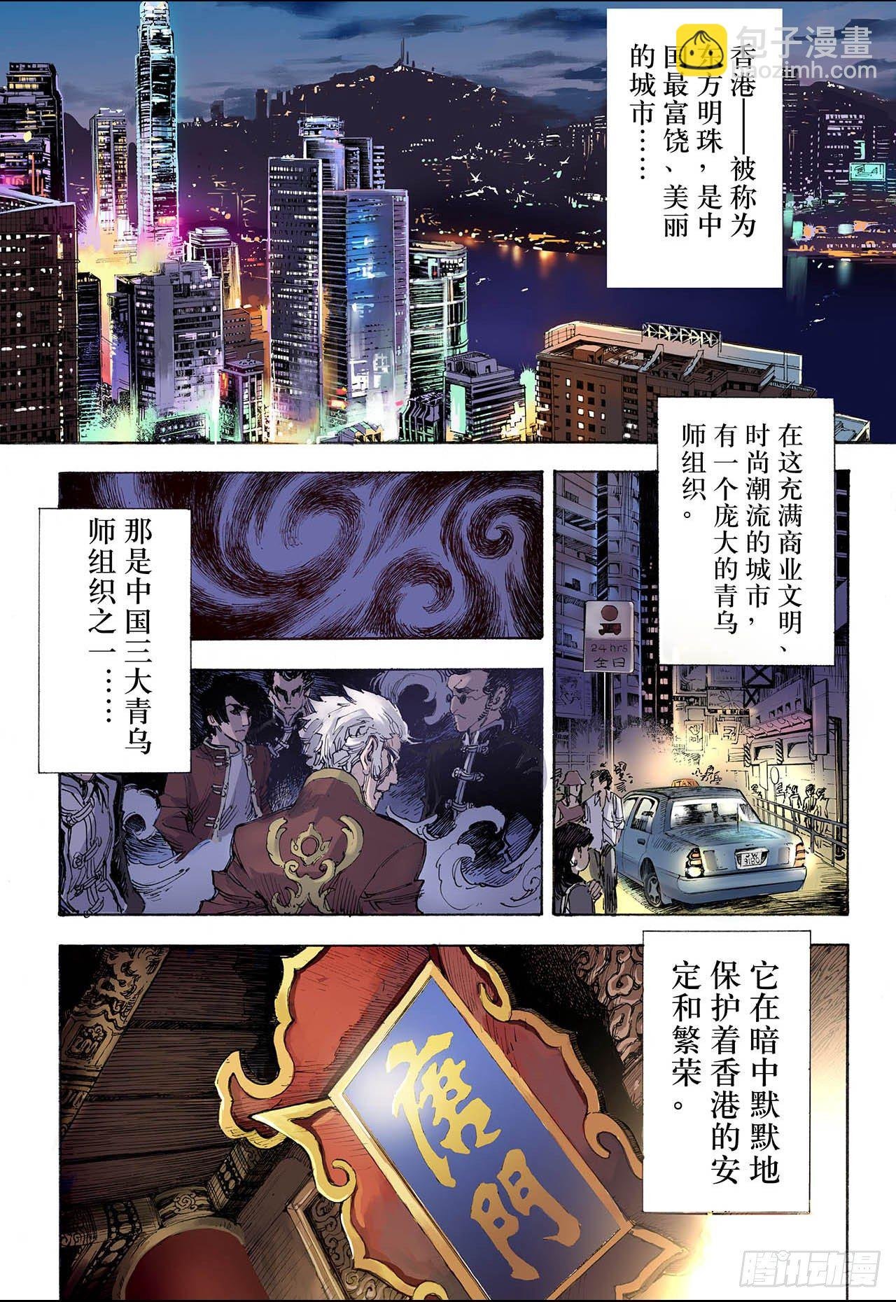 30.唐门1
