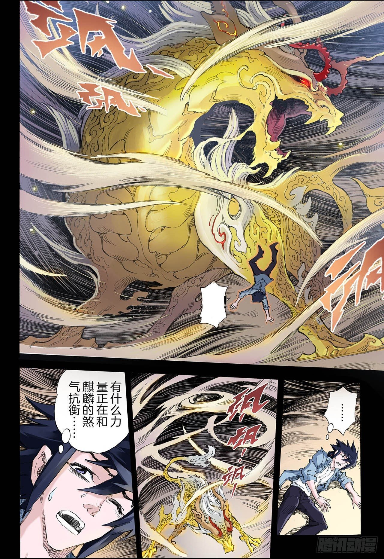 32.天机1