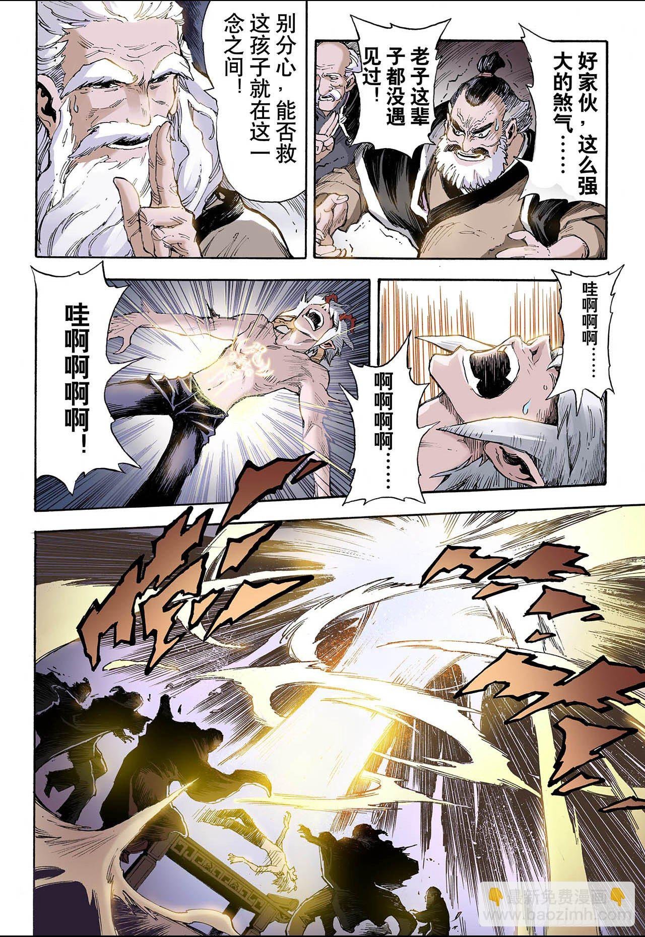 32.天机1