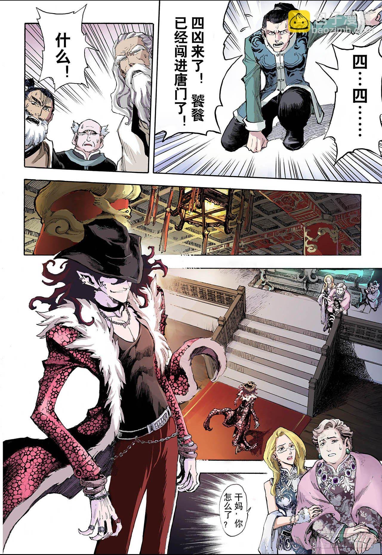32.天机1