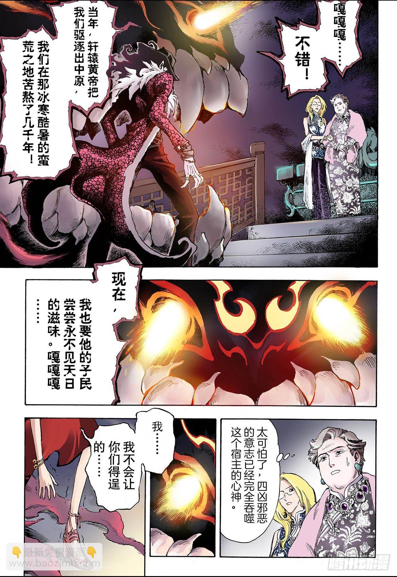 32.天机1