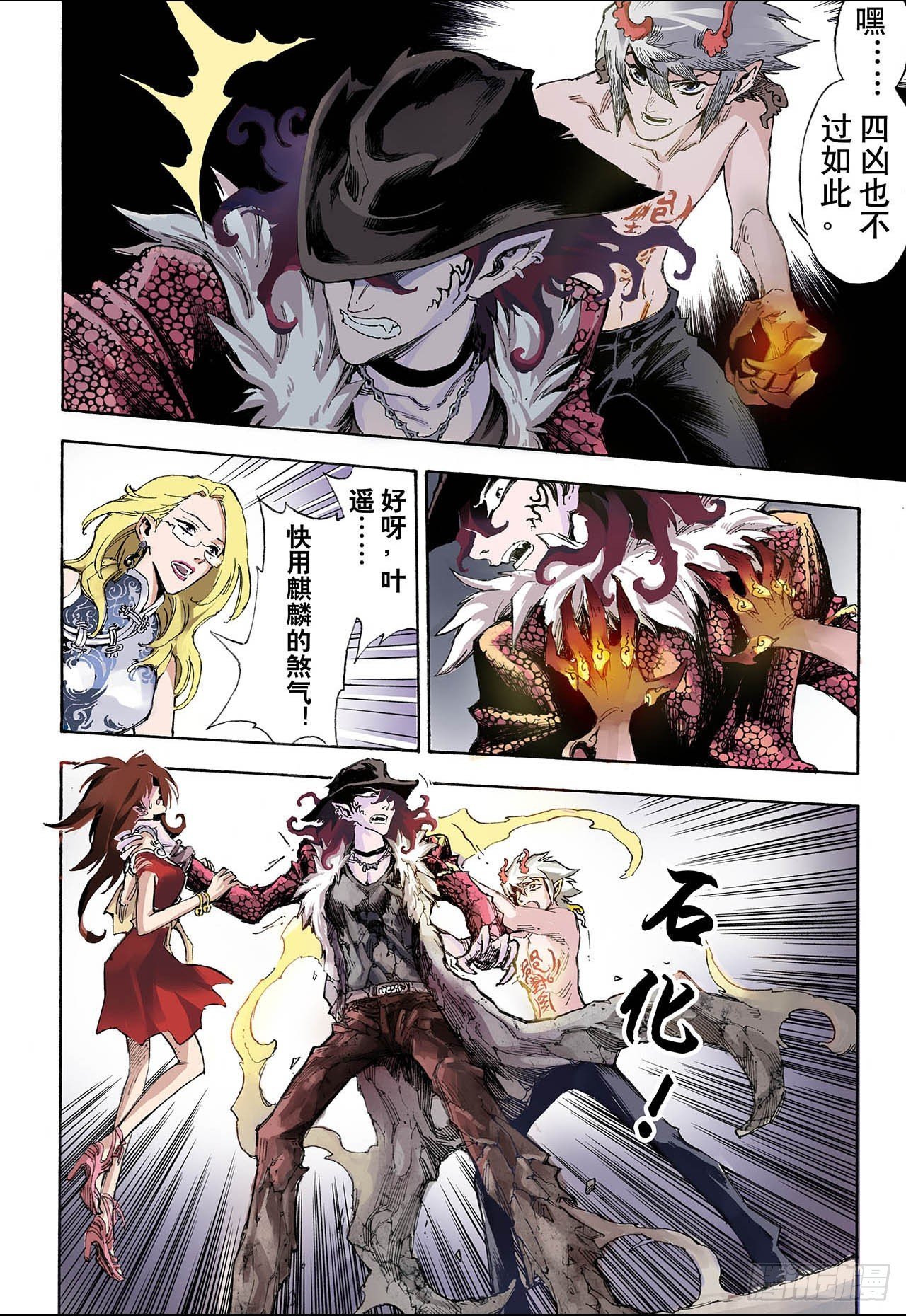 33.天机2