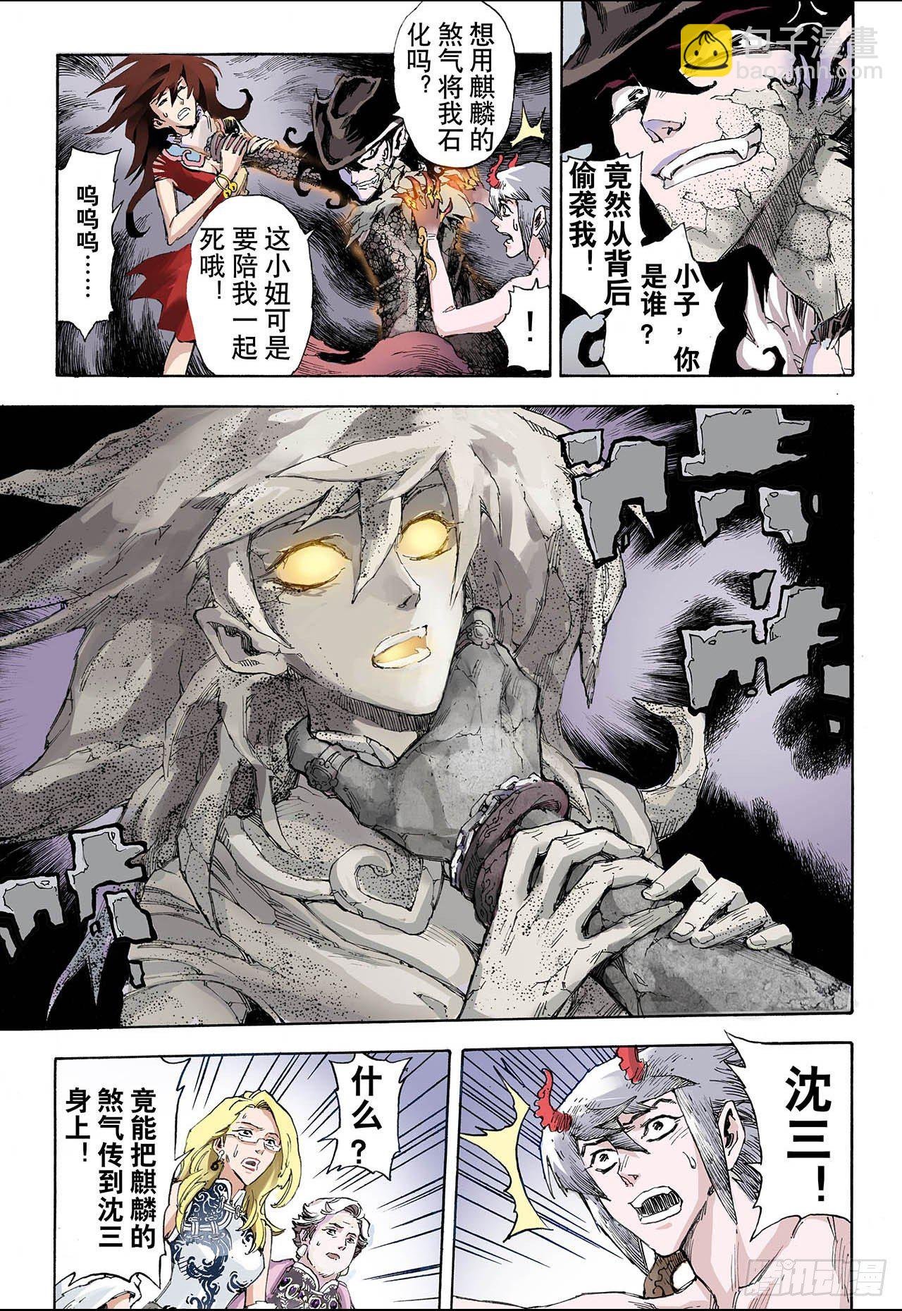 33.天机2