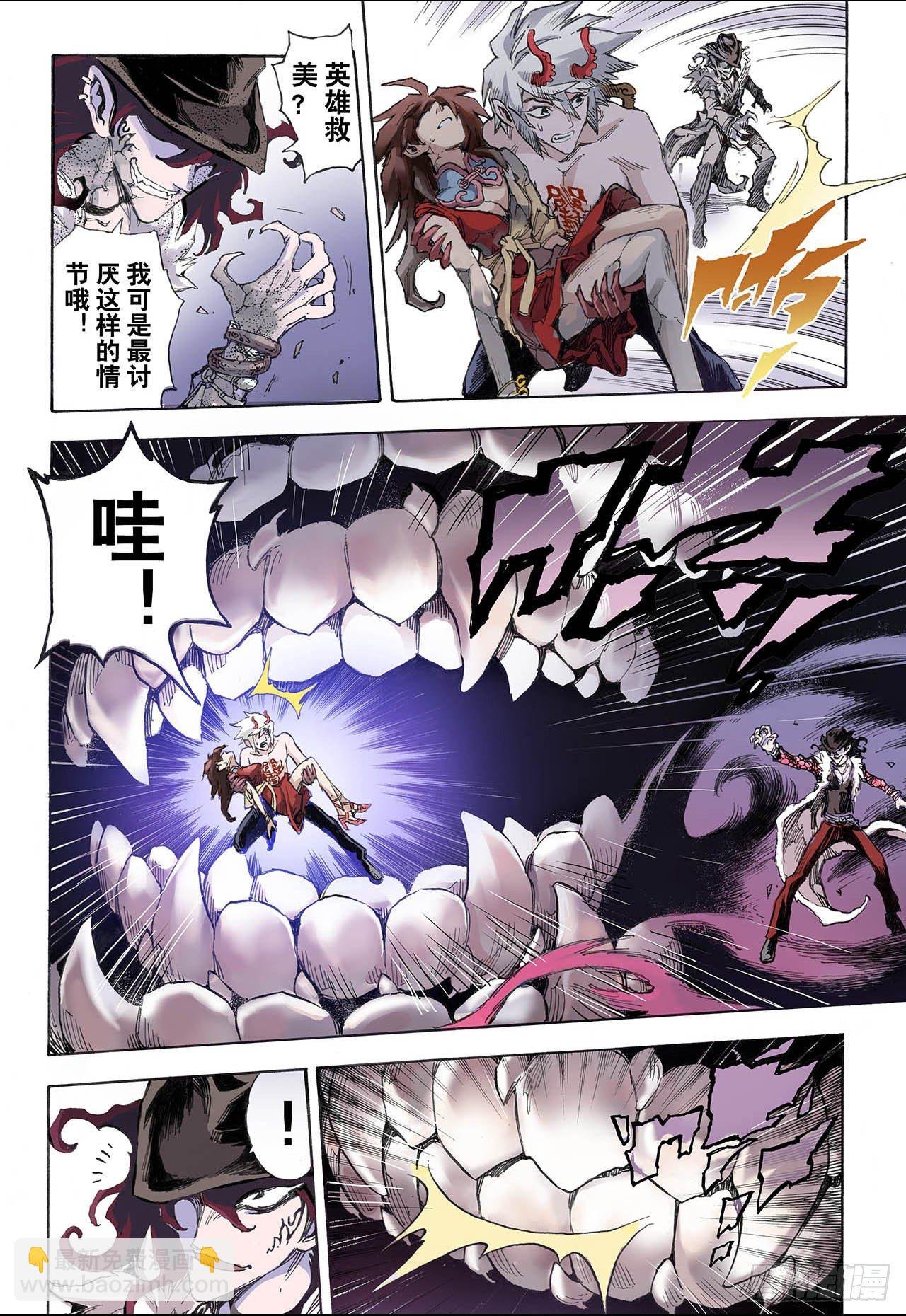 33.天机2