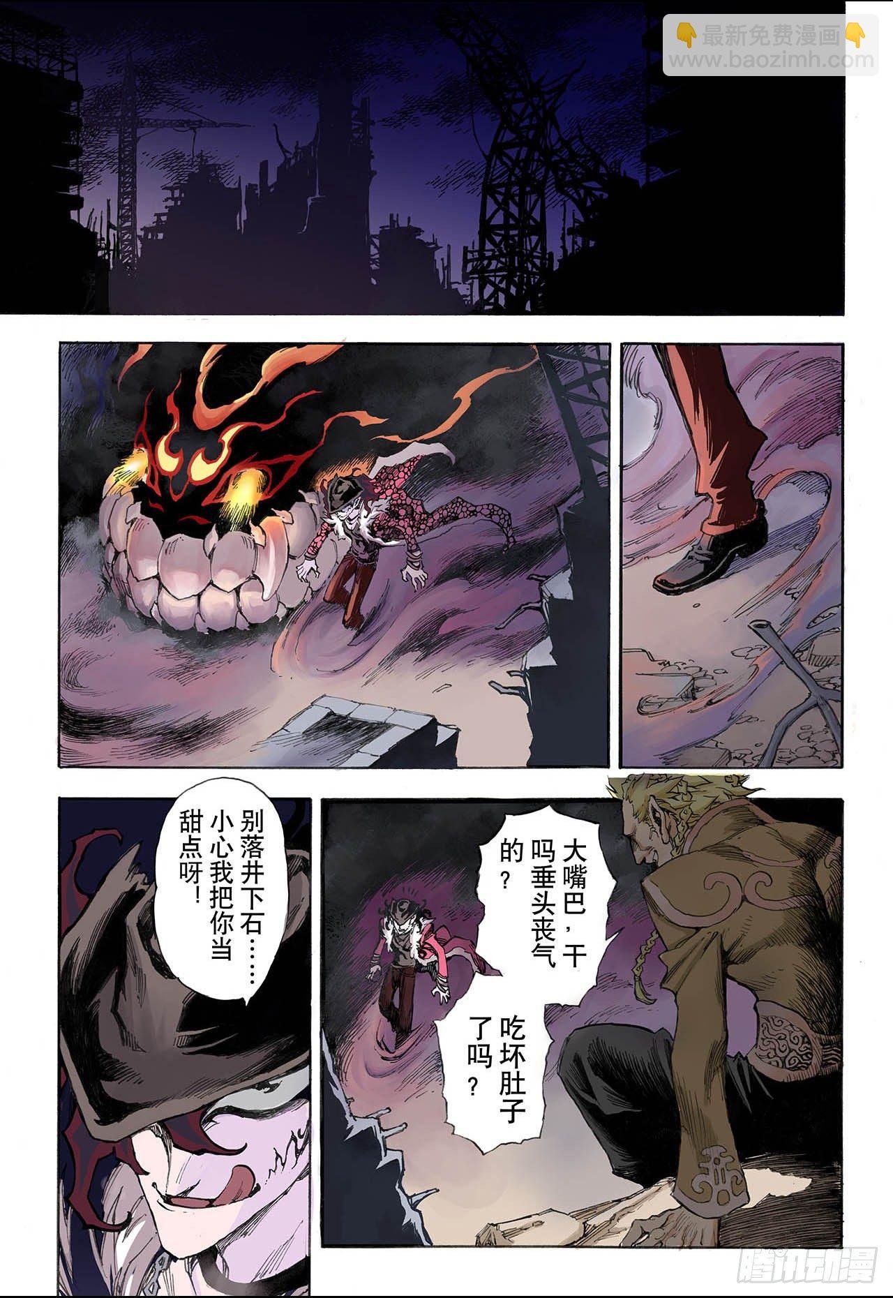 33.天机2
