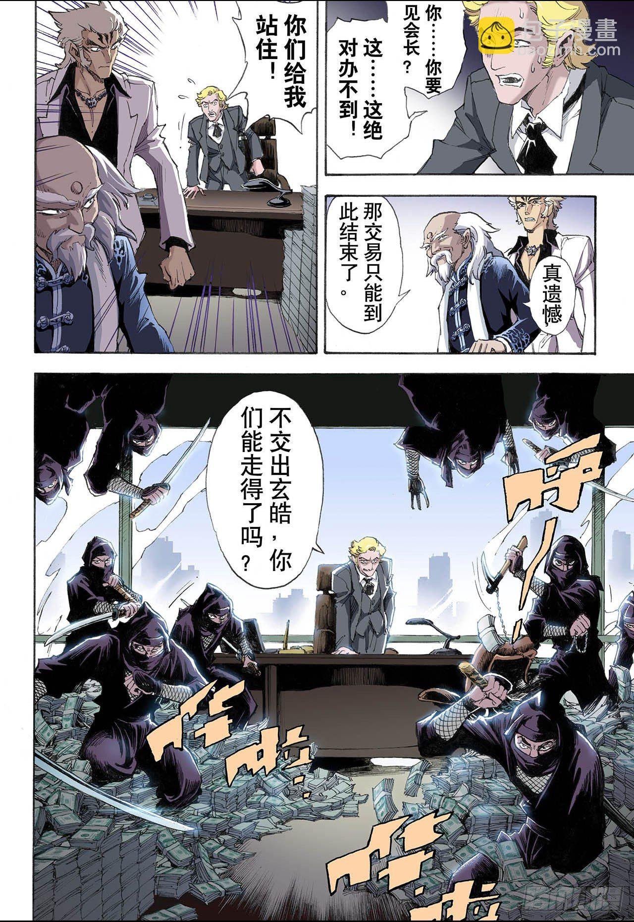 34.四圣1