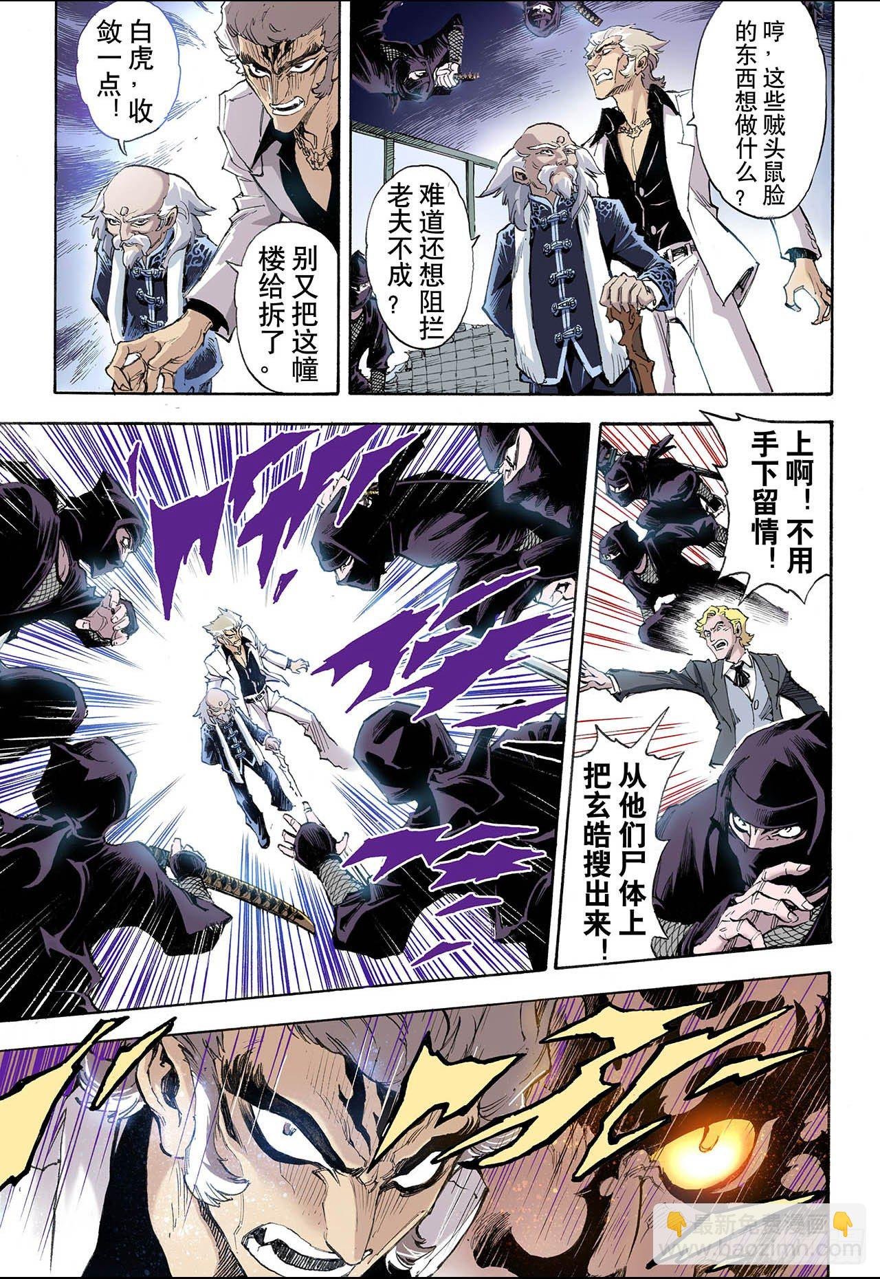 34.四圣1