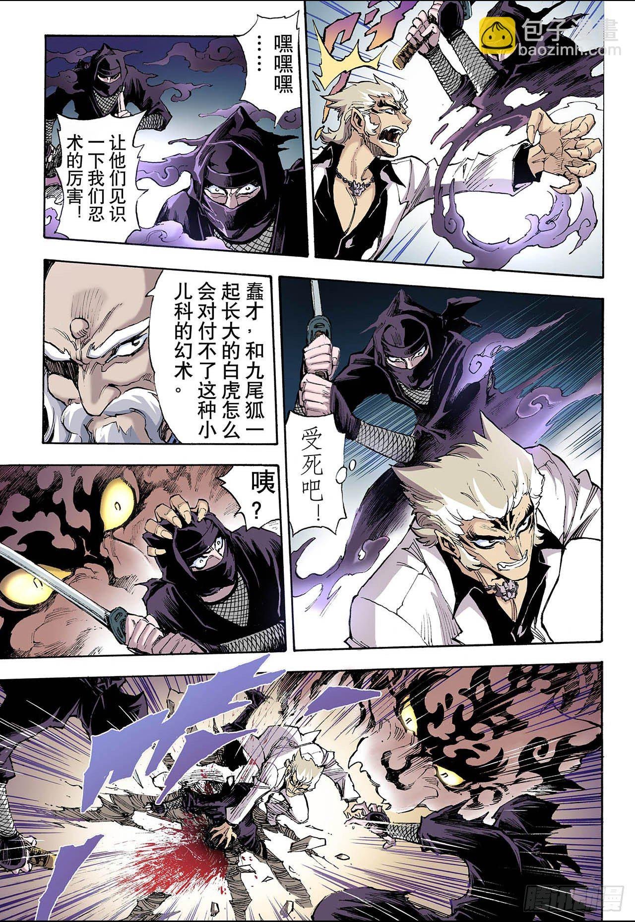 34.四圣1