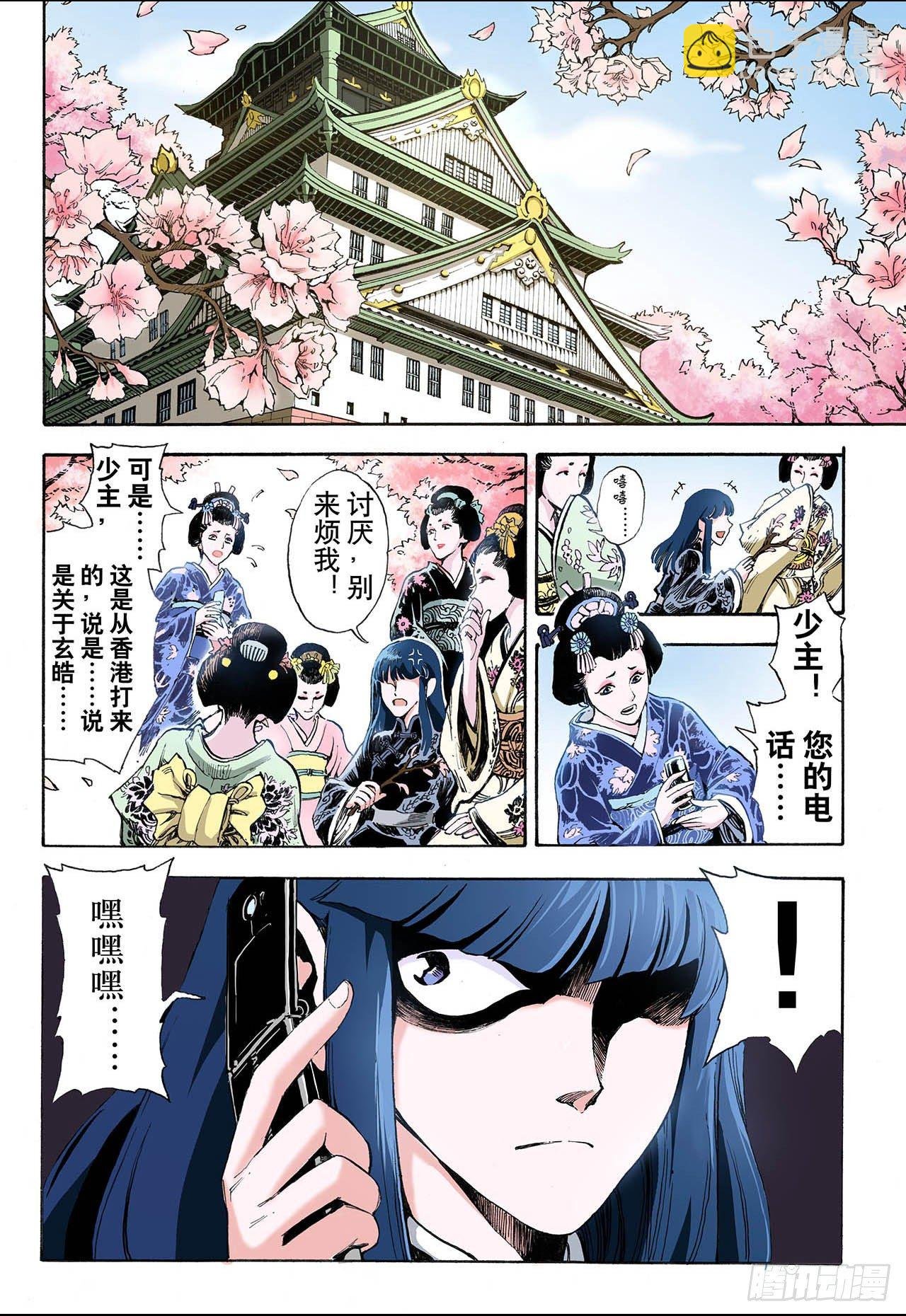 34.四圣1