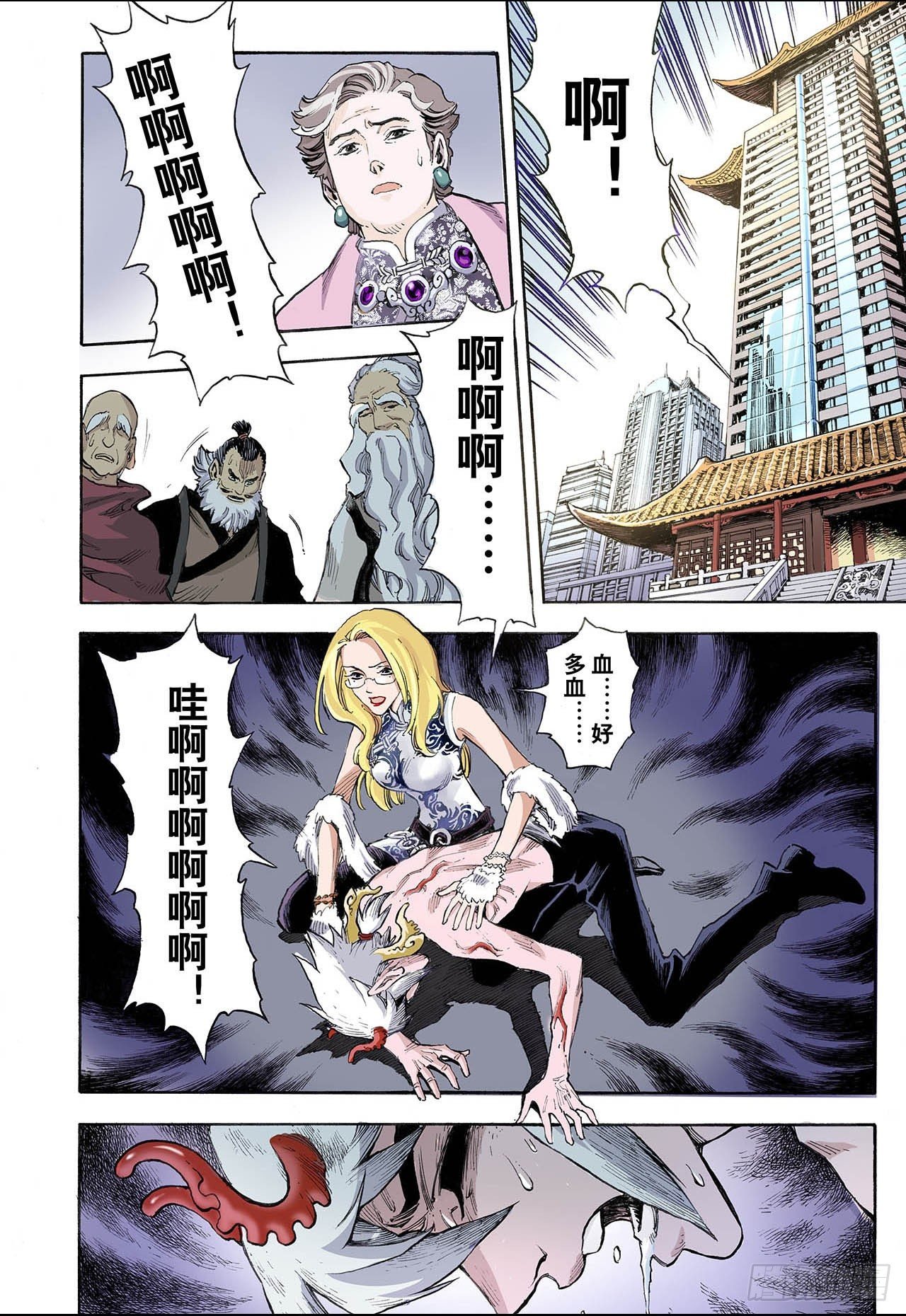 35.四圣2