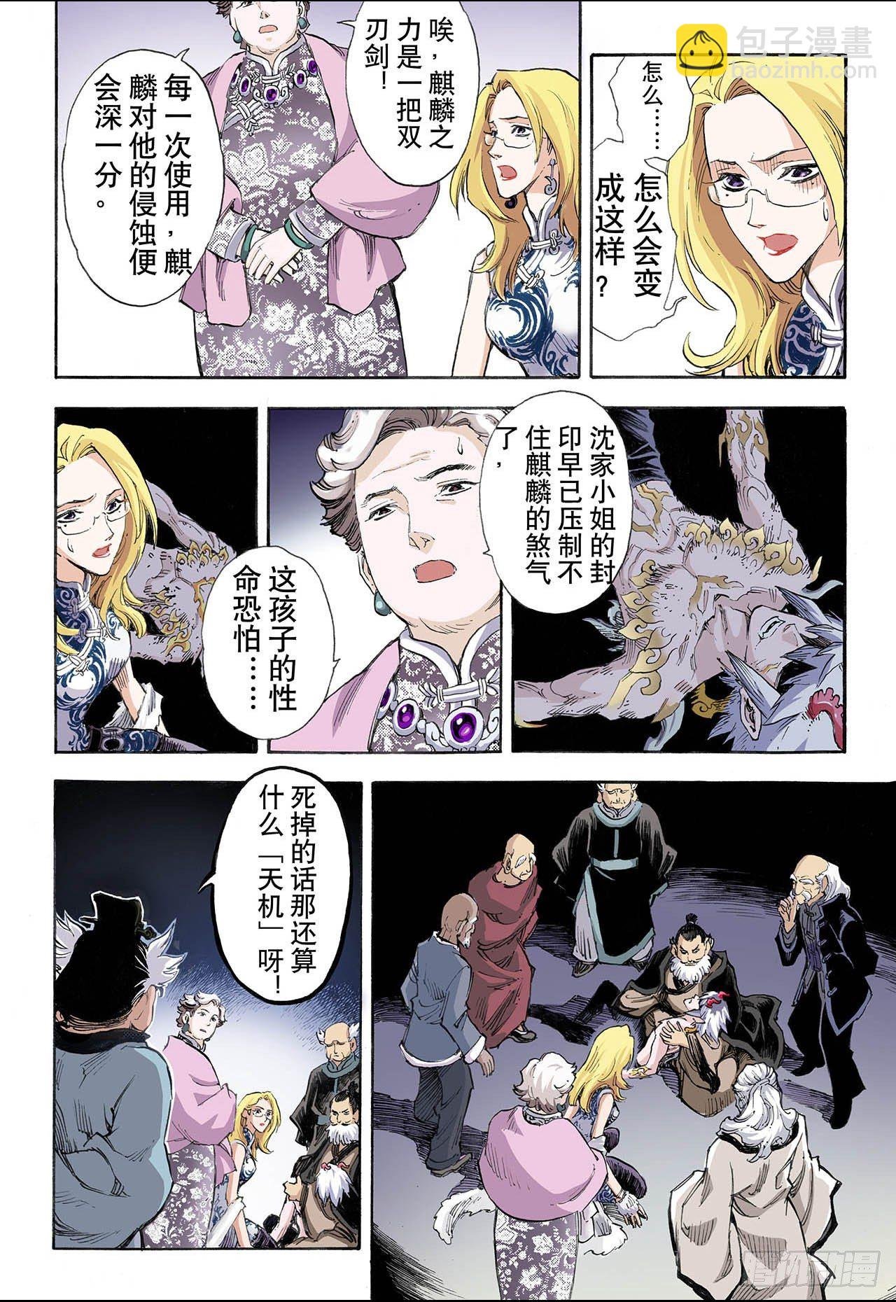 35.四圣2