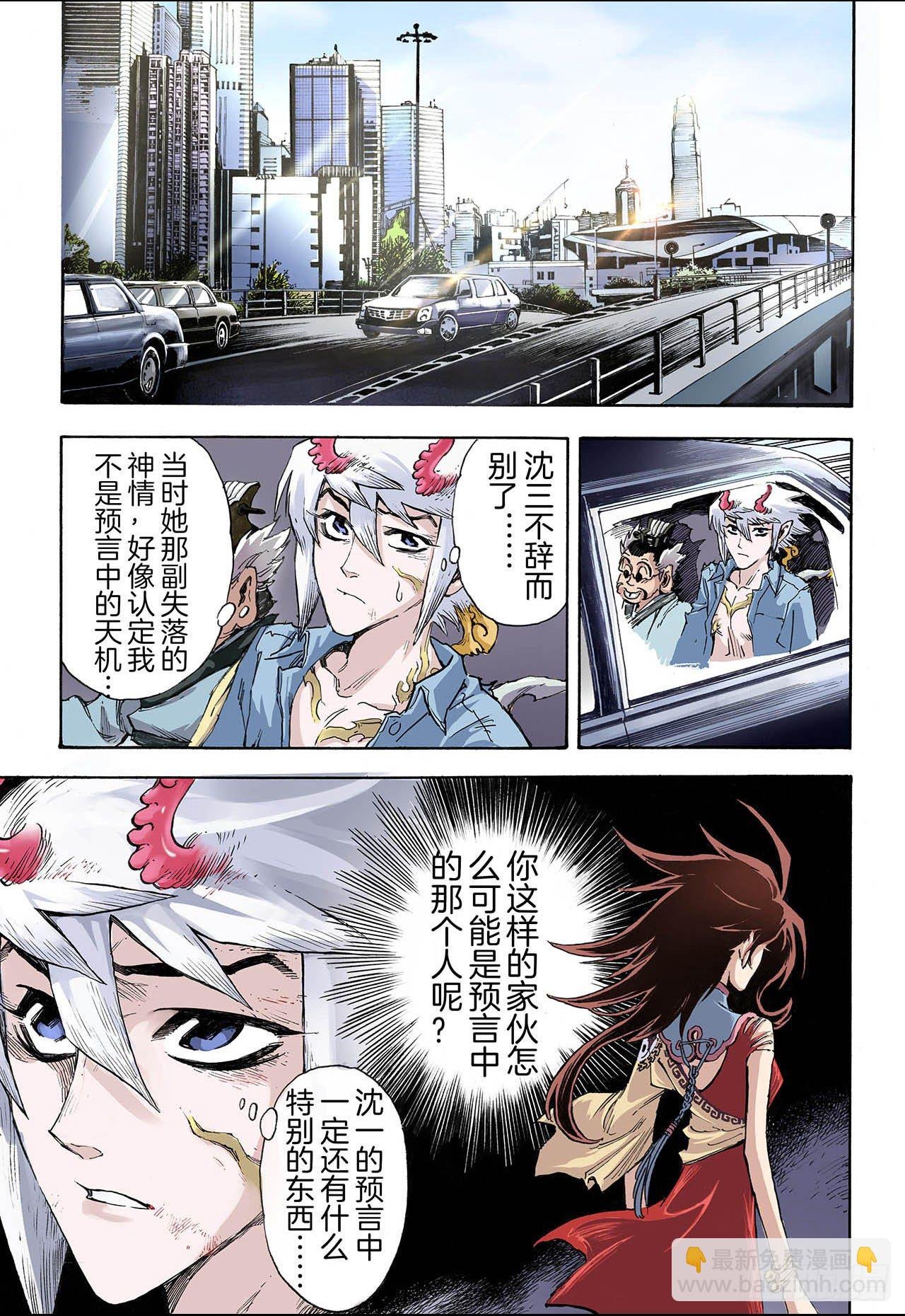 35.四圣2