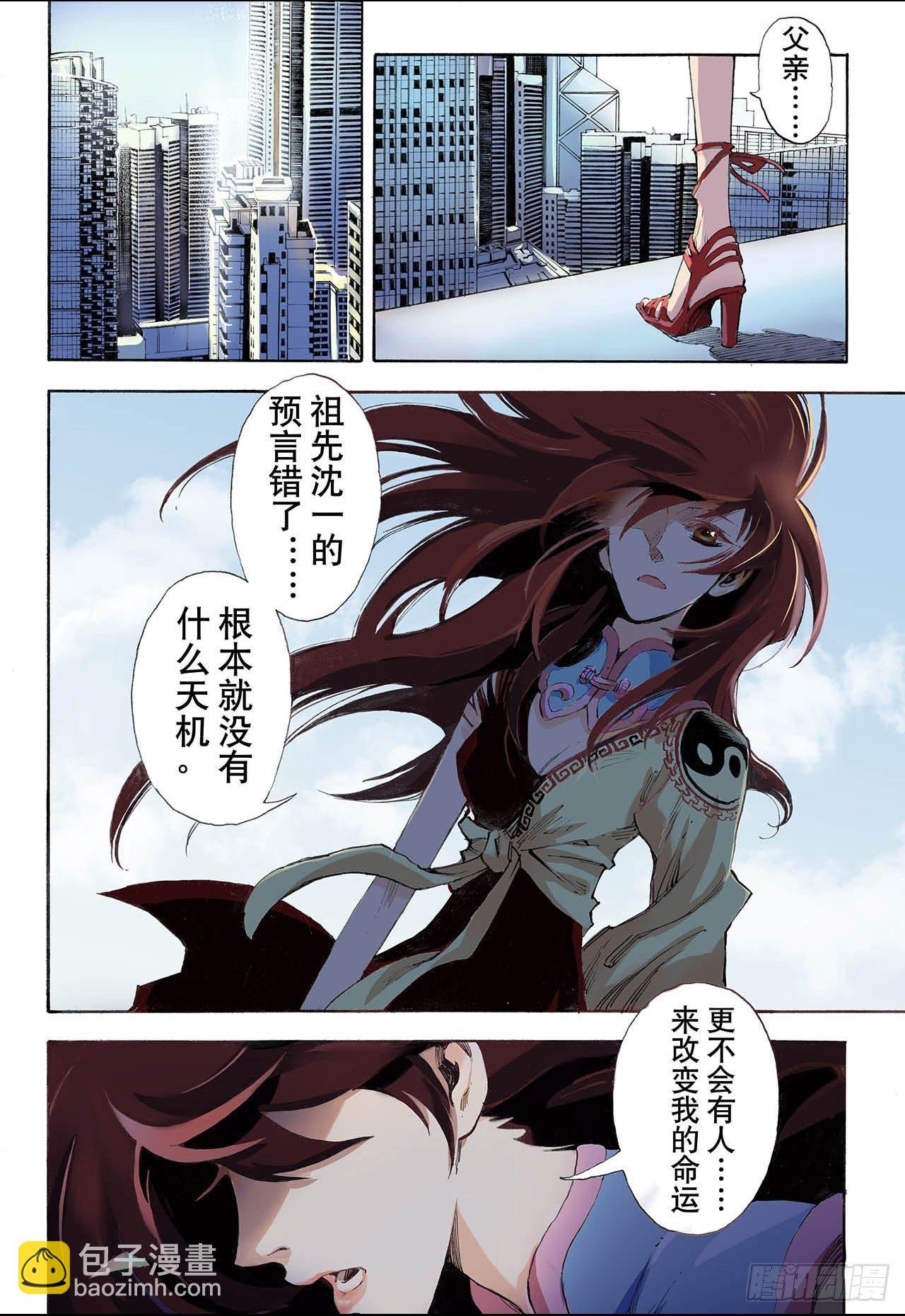35.四圣2