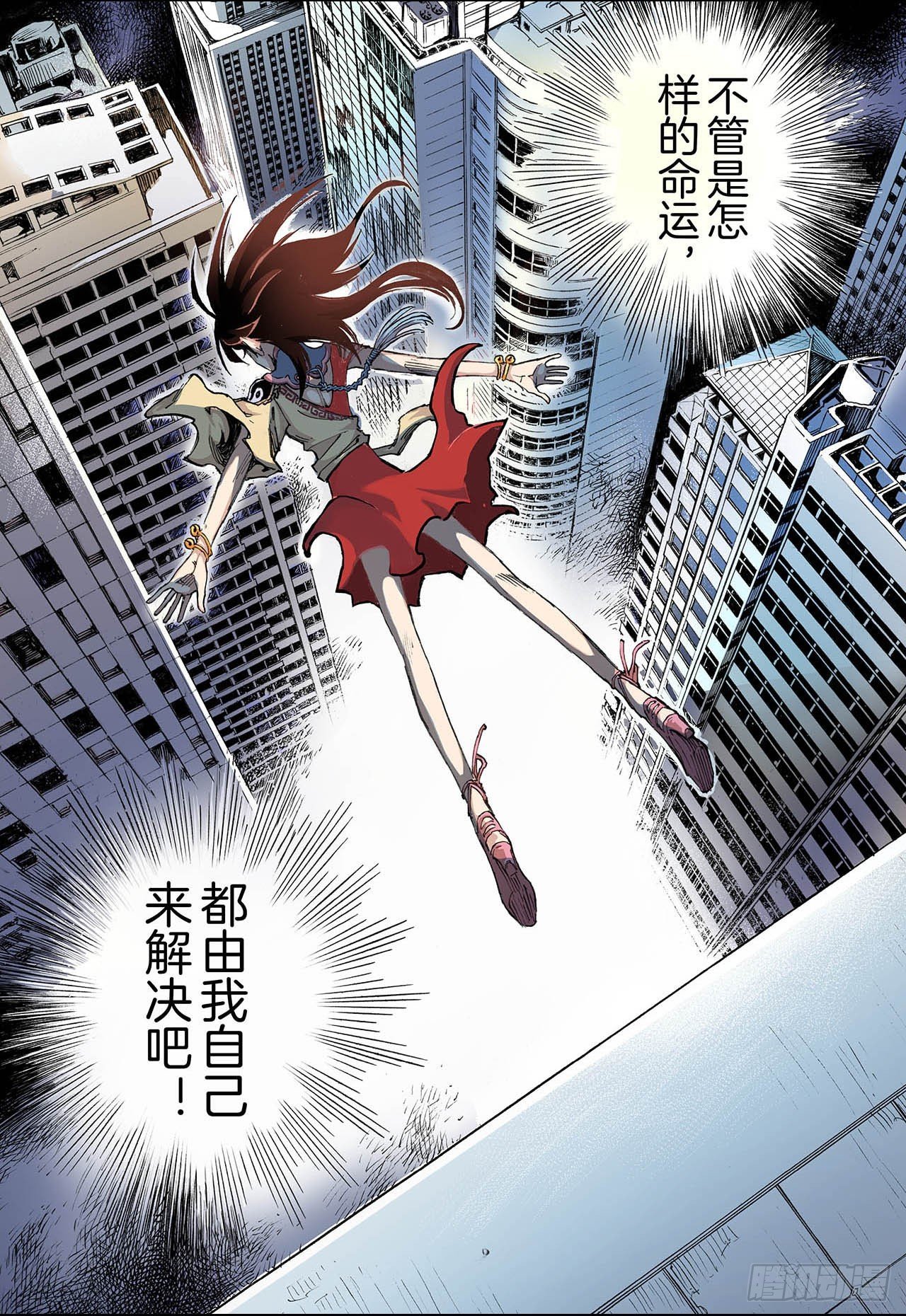 35.四圣2