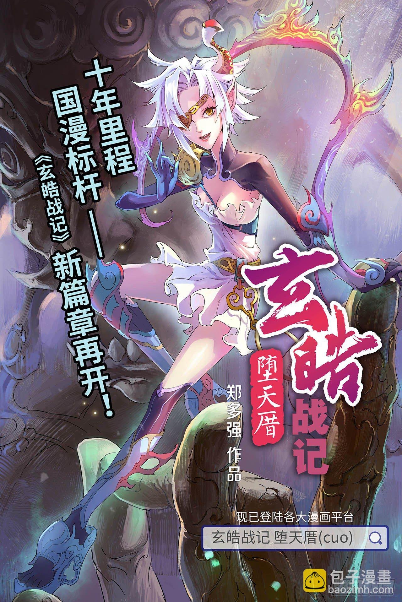 35.四圣2