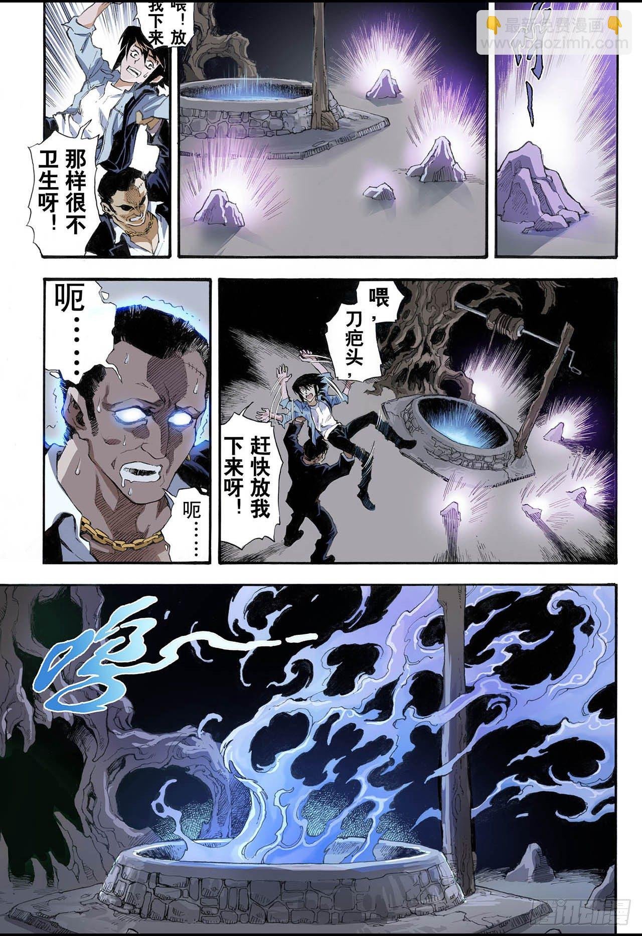 4.枯井2