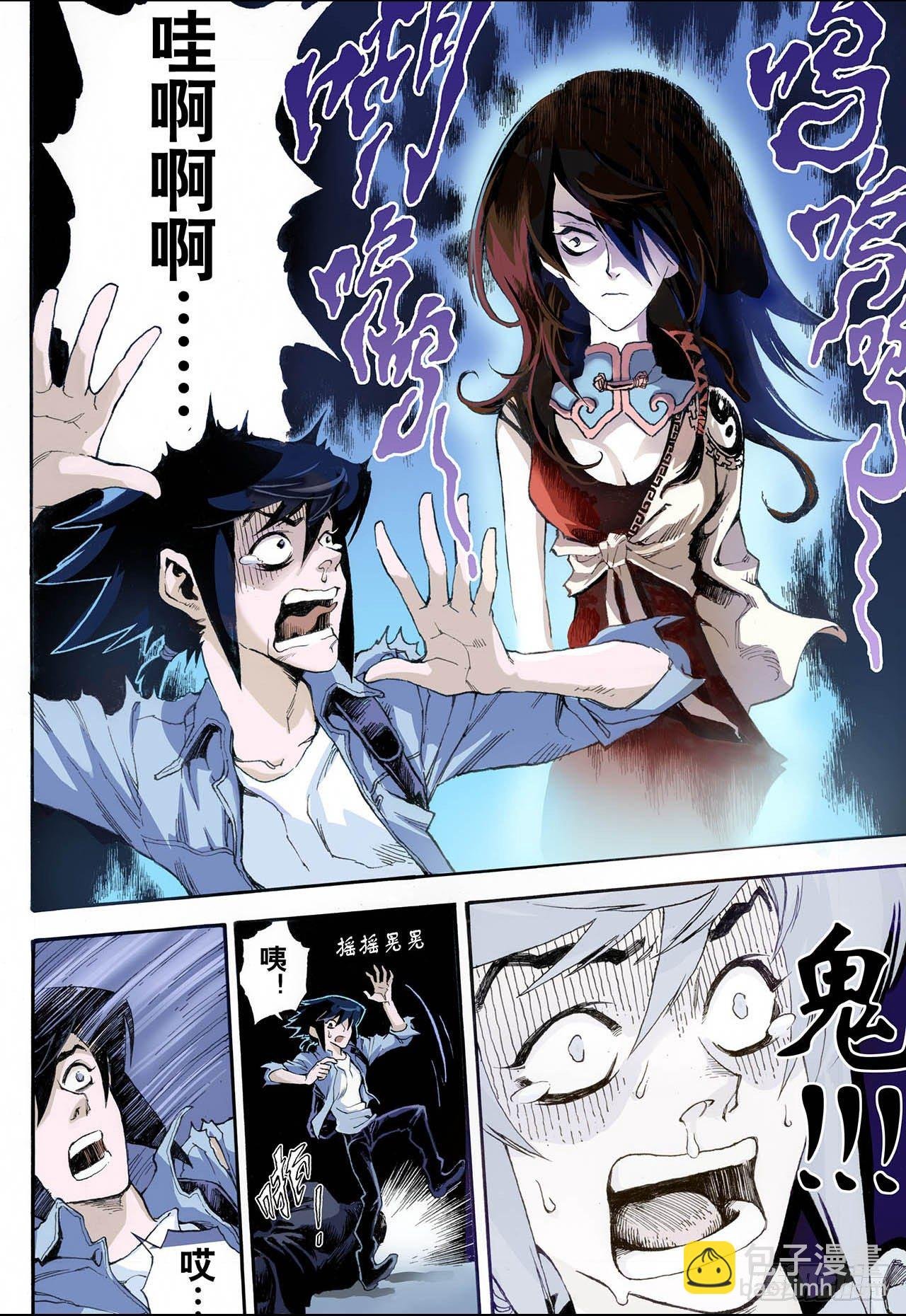 4.枯井2